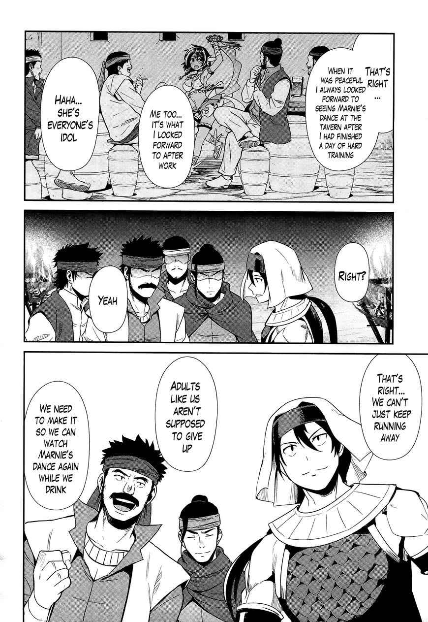 Sennen Sensou Aigis - Eiyuu no Kizuna Chap 20 - Next Chap 21