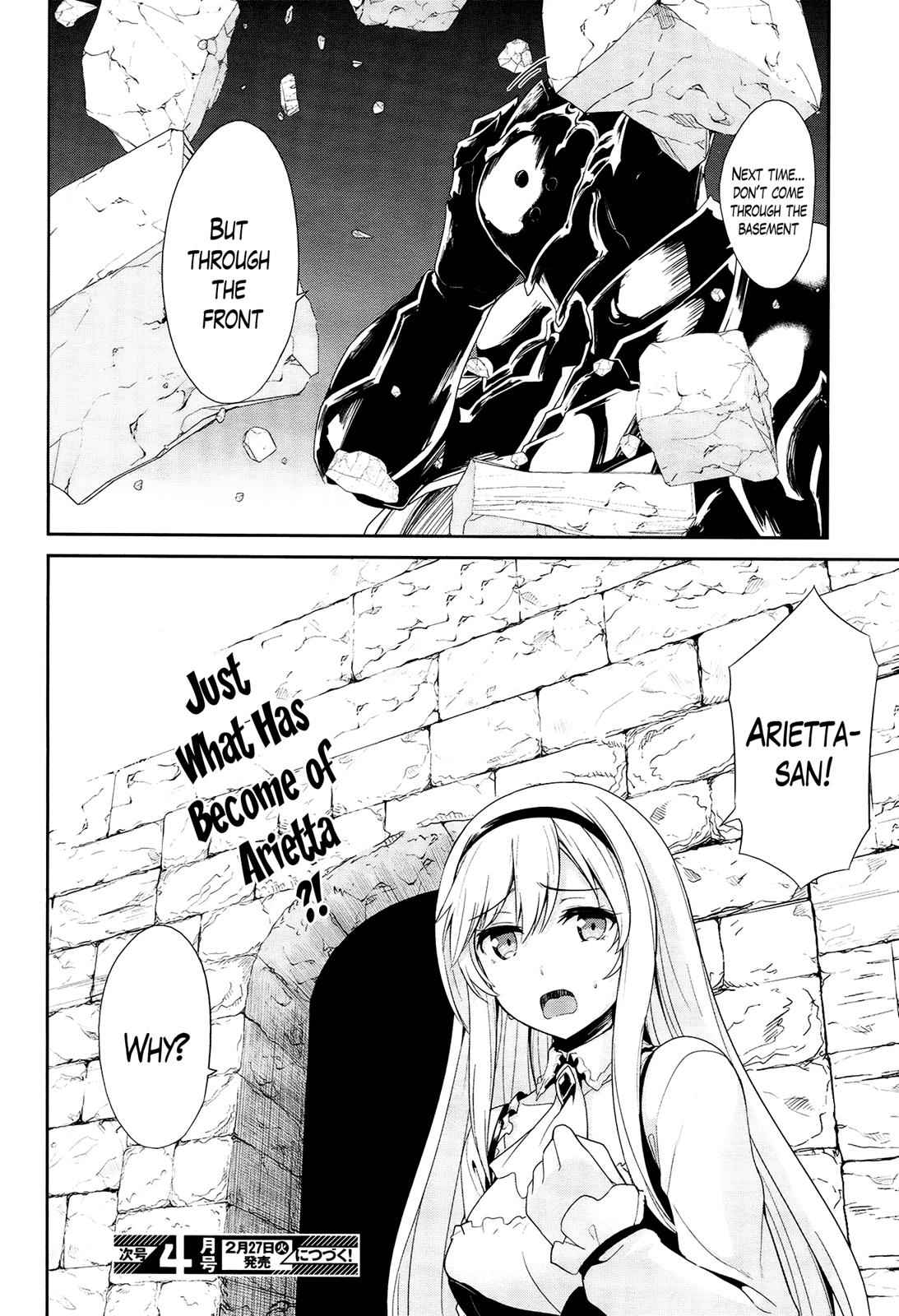 Sennen Sensou Aigis - Eiyuu no Kizuna Chap 21 - Next Chap 22