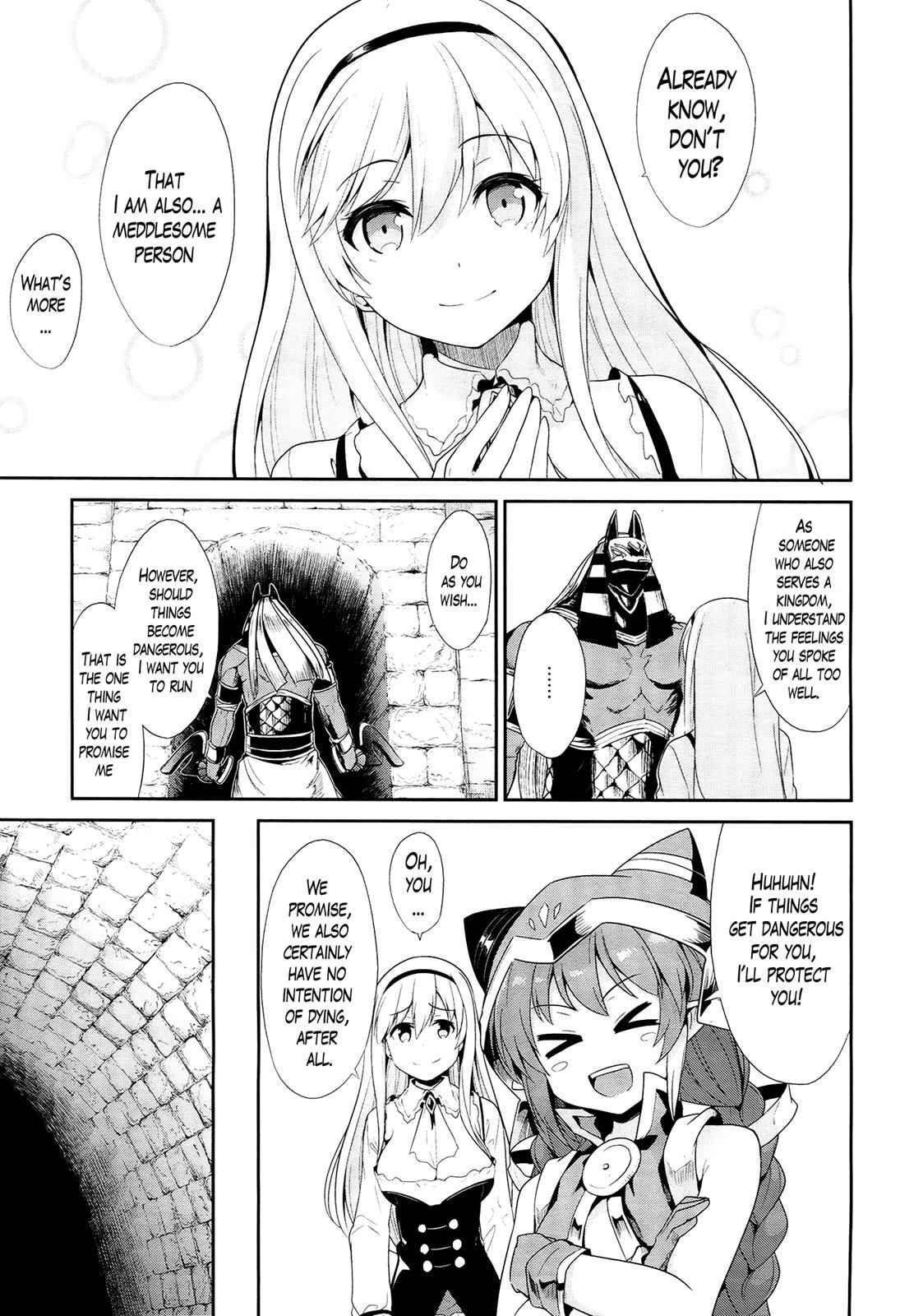 Sennen Sensou Aigis - Eiyuu no Kizuna Chap 21 - Next Chap 22