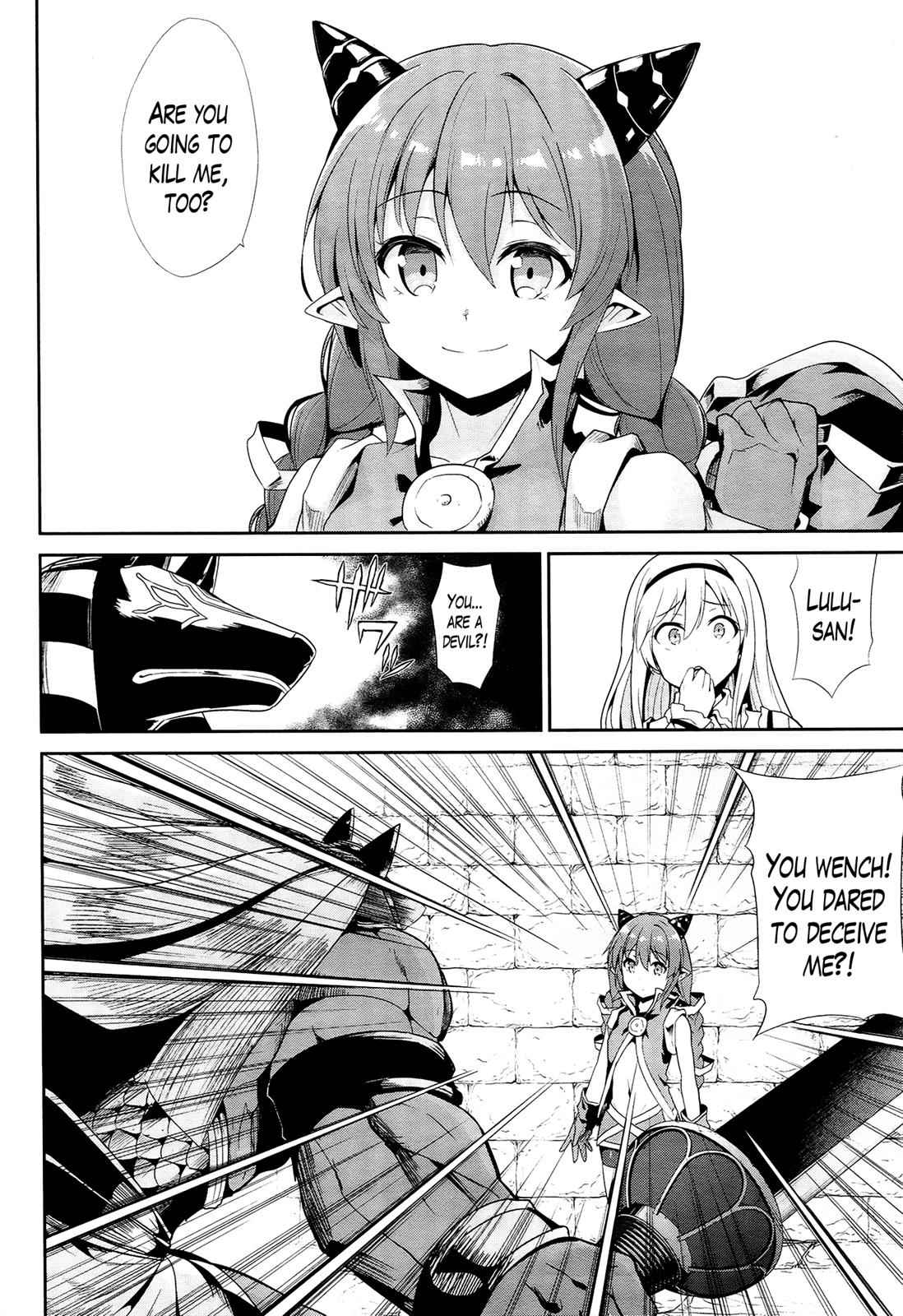 Sennen Sensou Aigis - Eiyuu no Kizuna Chap 21 - Next Chap 22