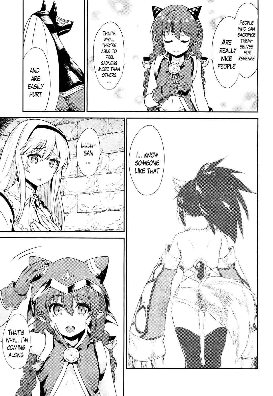 Sennen Sensou Aigis - Eiyuu no Kizuna Chap 21 - Next Chap 22
