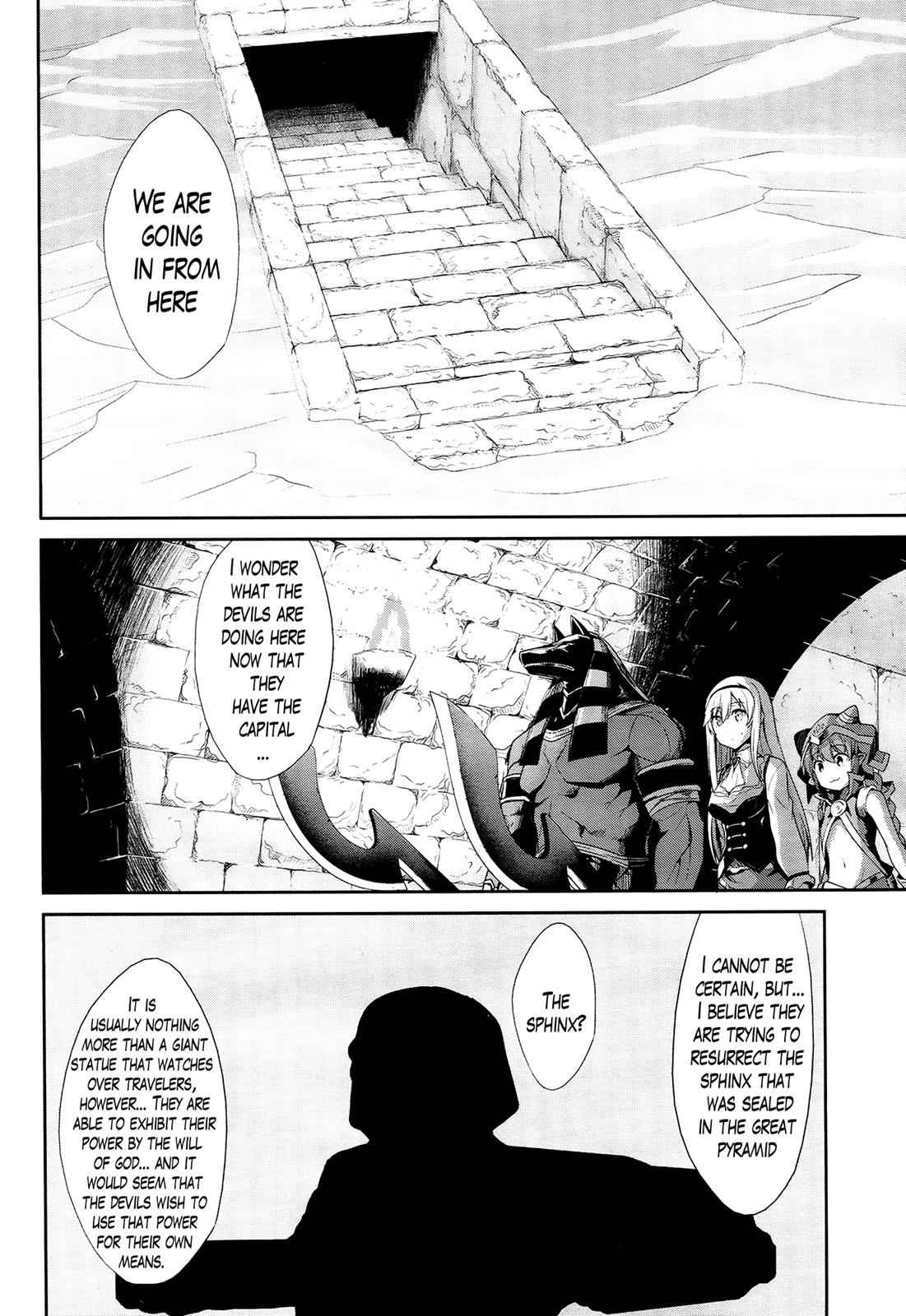 Sennen Sensou Aigis - Eiyuu no Kizuna Chap 21 - Next Chap 22