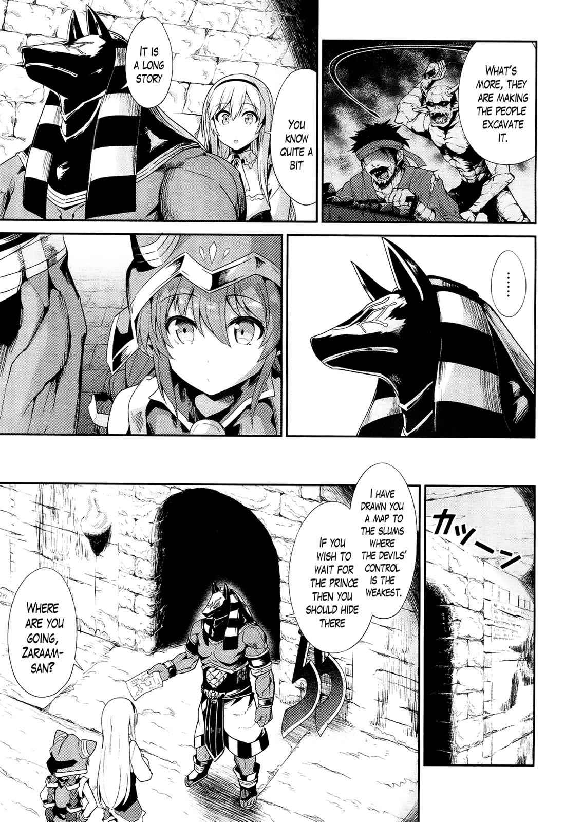 Sennen Sensou Aigis - Eiyuu no Kizuna Chap 21 - Next Chap 22