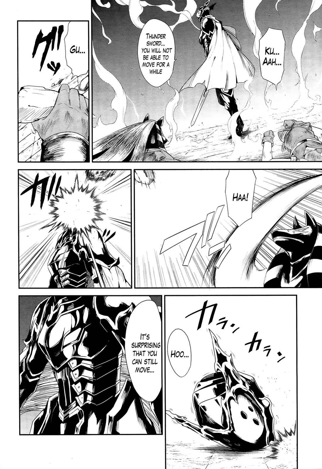 Sennen Sensou Aigis - Eiyuu no Kizuna Chap 21 - Next Chap 22