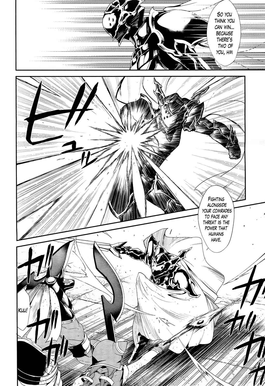 Sennen Sensou Aigis - Eiyuu no Kizuna Chap 21 - Next Chap 22