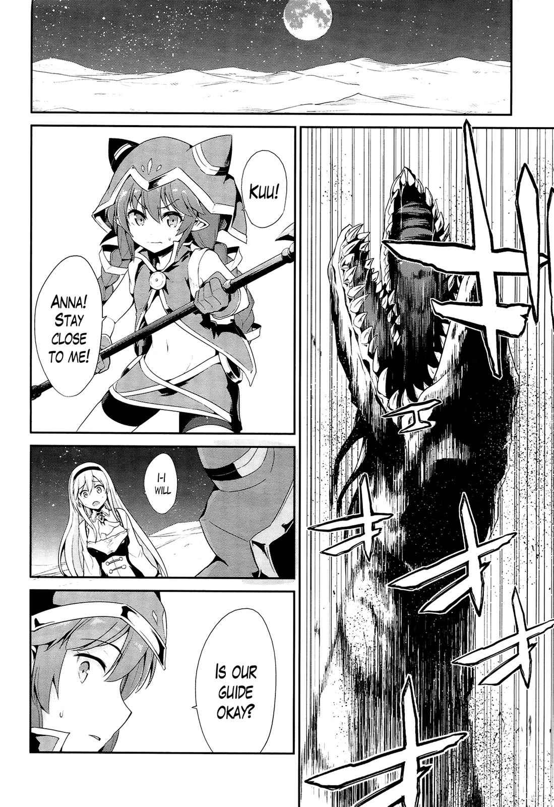 Sennen Sensou Aigis - Eiyuu no Kizuna Chap 21 - Next Chap 22