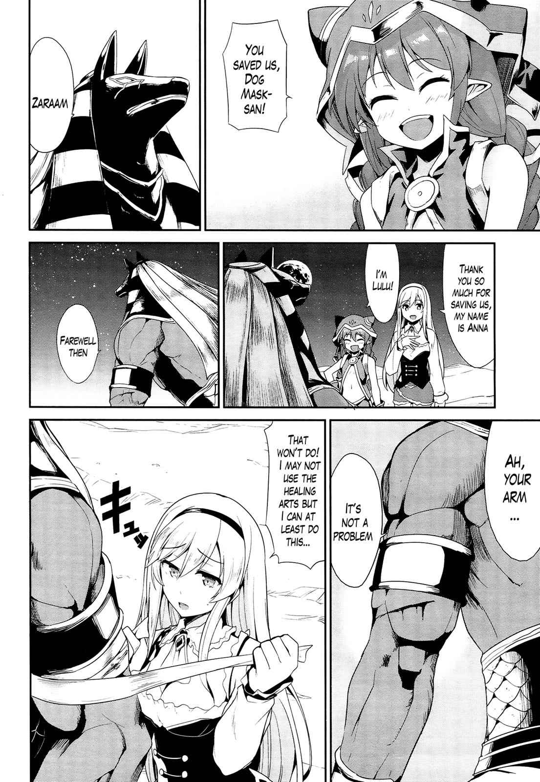 Sennen Sensou Aigis - Eiyuu no Kizuna Chap 21 - Next Chap 22