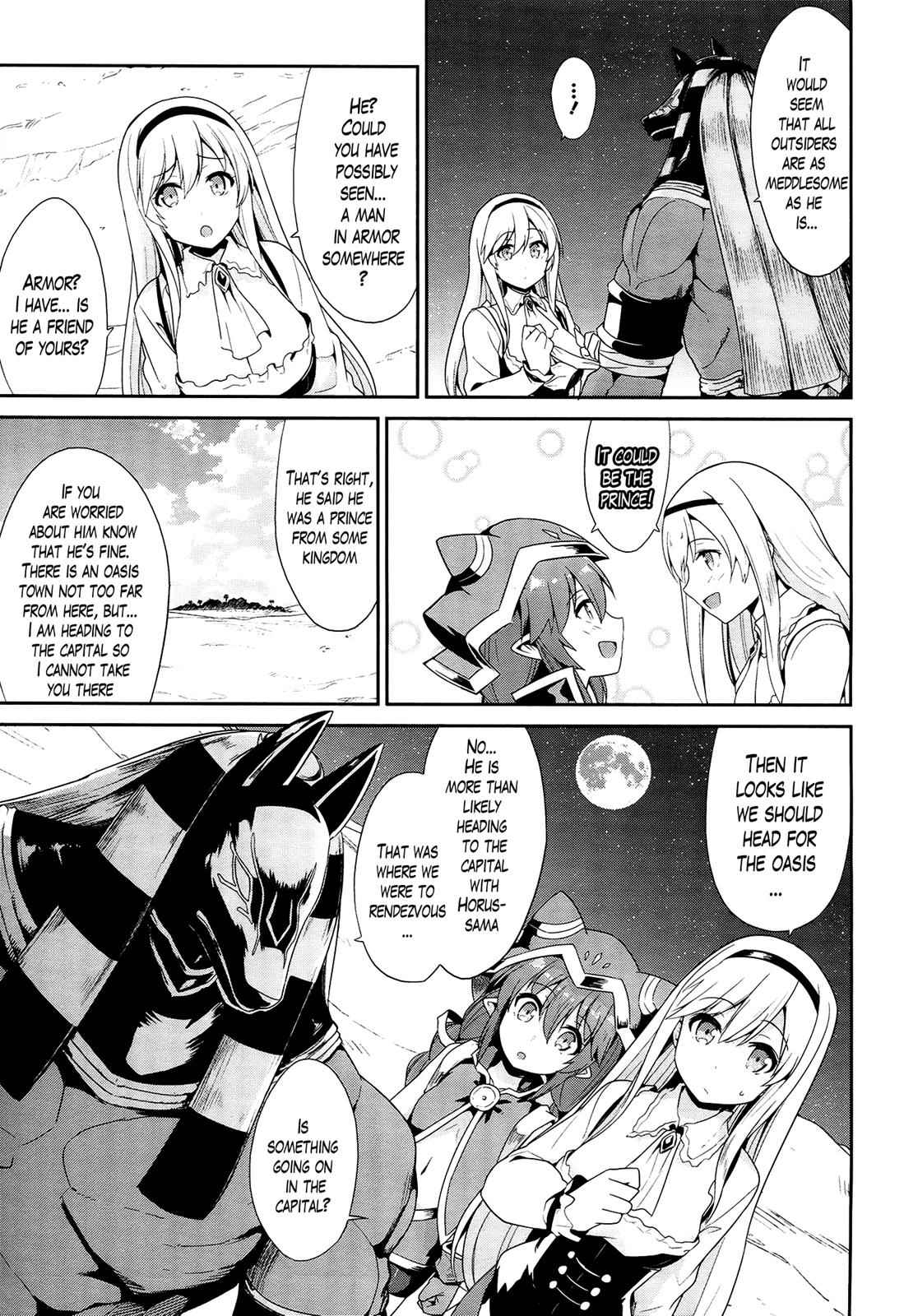Sennen Sensou Aigis - Eiyuu no Kizuna Chap 21 - Next Chap 22