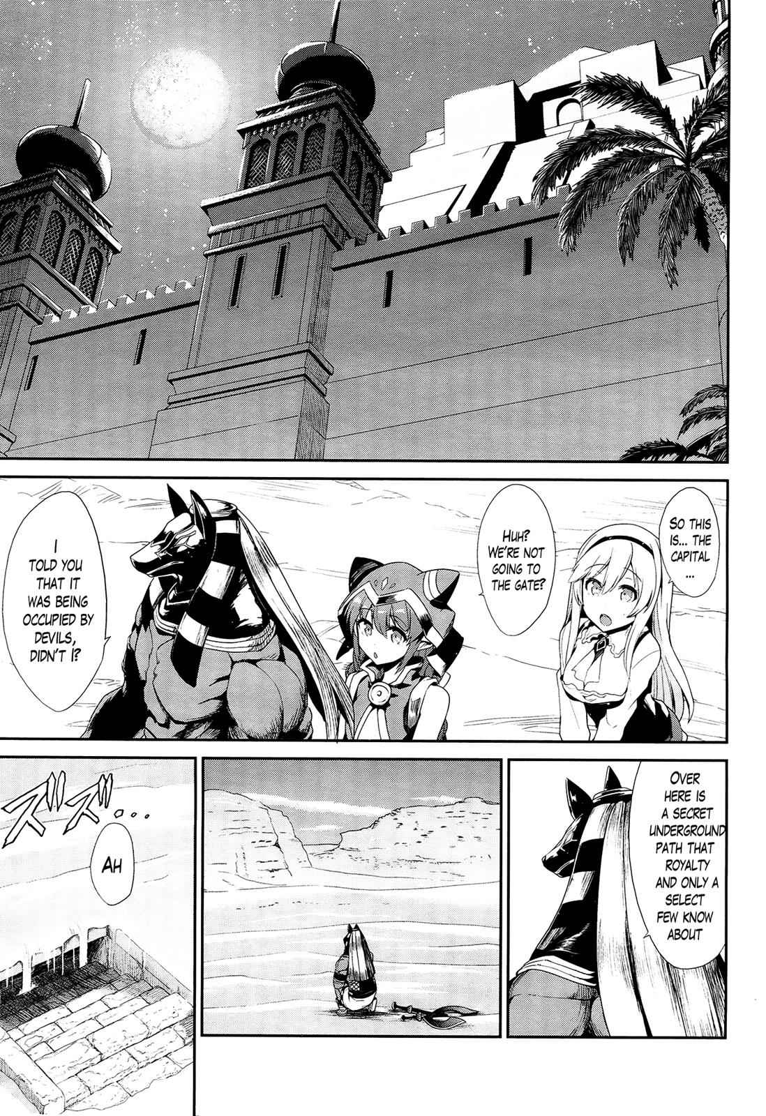 Sennen Sensou Aigis - Eiyuu no Kizuna Chap 21 - Next Chap 22