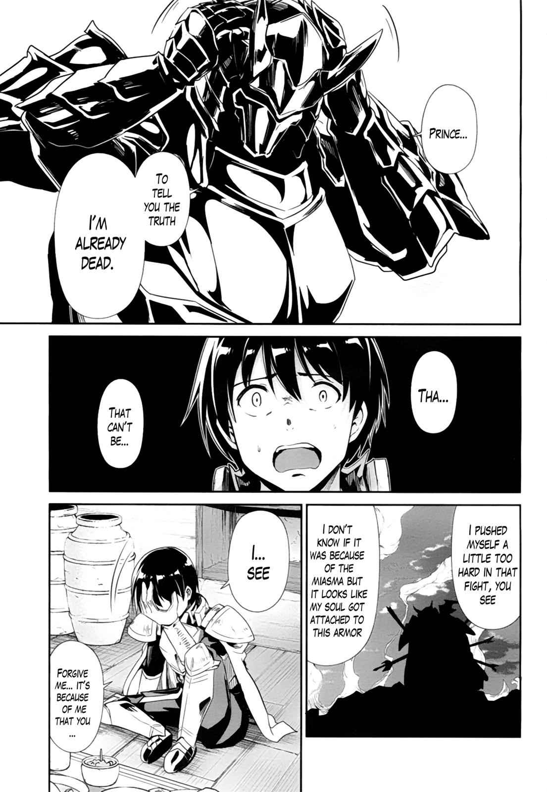 Sennen Sensou Aigis - Eiyuu no Kizuna Chap 22 - Next Chap 23