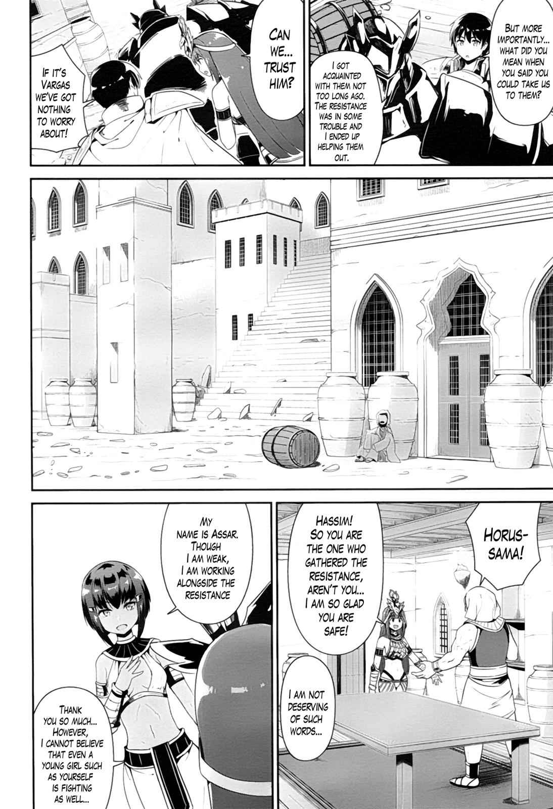 Sennen Sensou Aigis - Eiyuu no Kizuna Chap 22 - Next Chap 23
