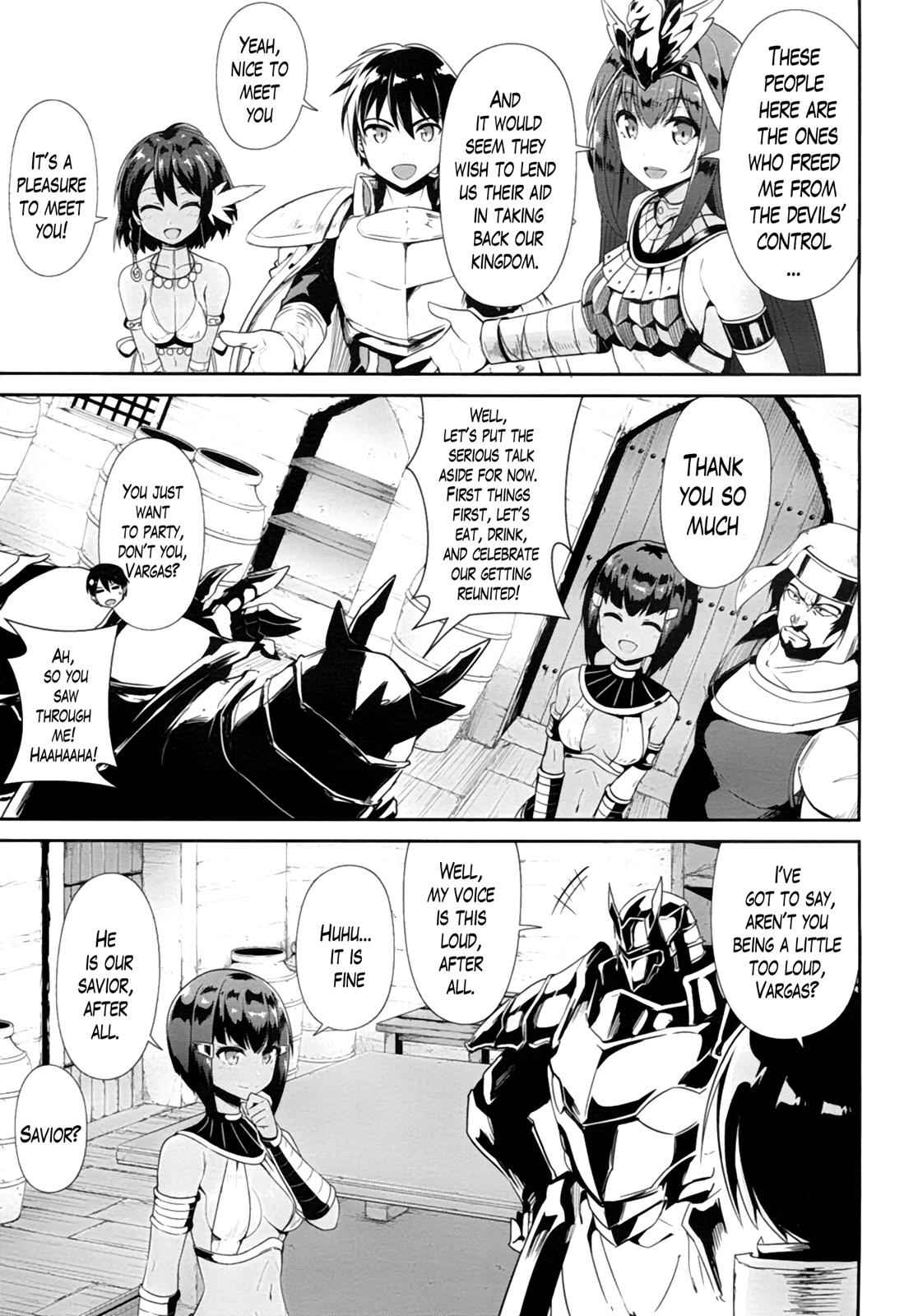 Sennen Sensou Aigis - Eiyuu no Kizuna Chap 22 - Next Chap 23