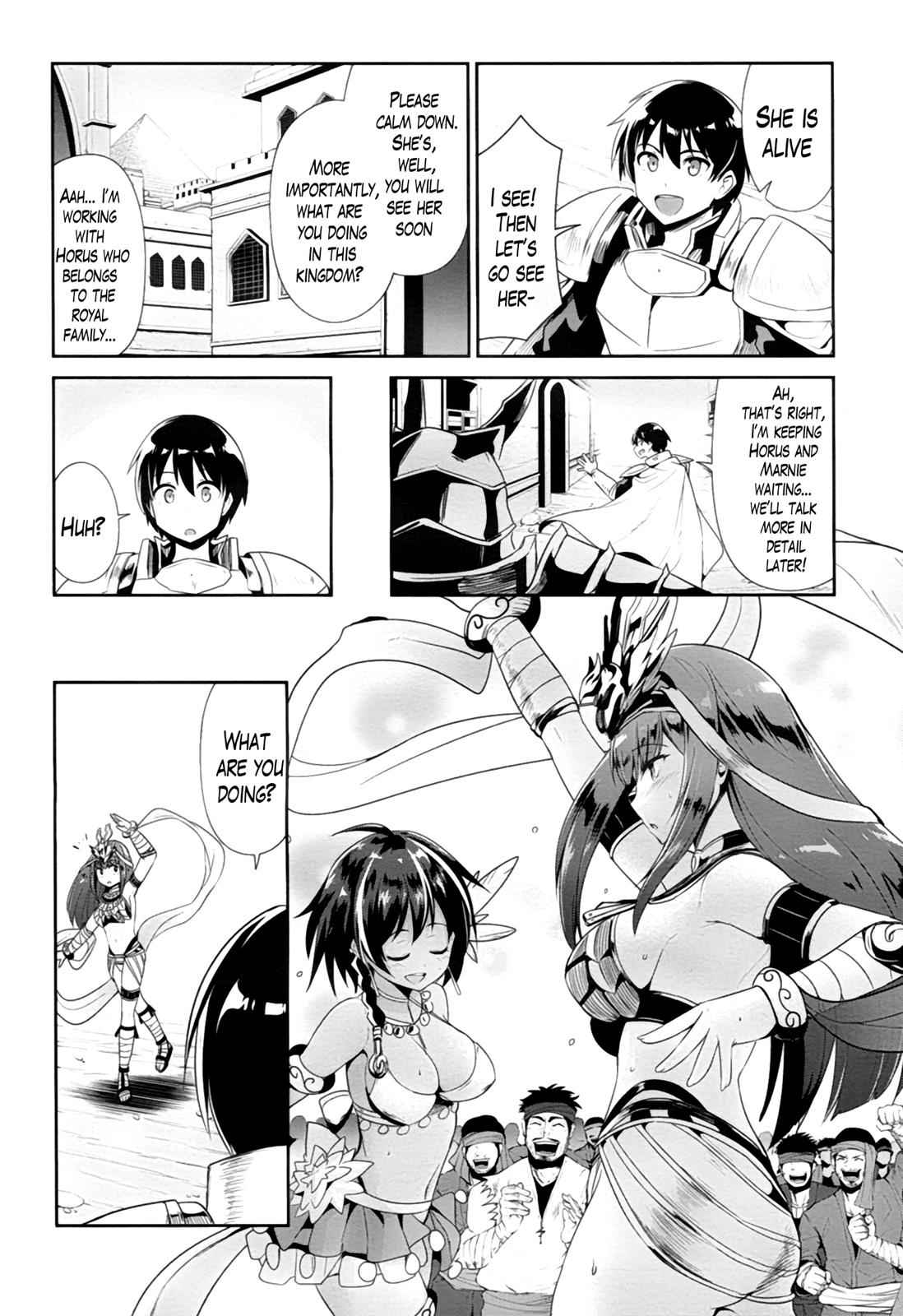 Sennen Sensou Aigis - Eiyuu no Kizuna Chap 22 - Next Chap 23