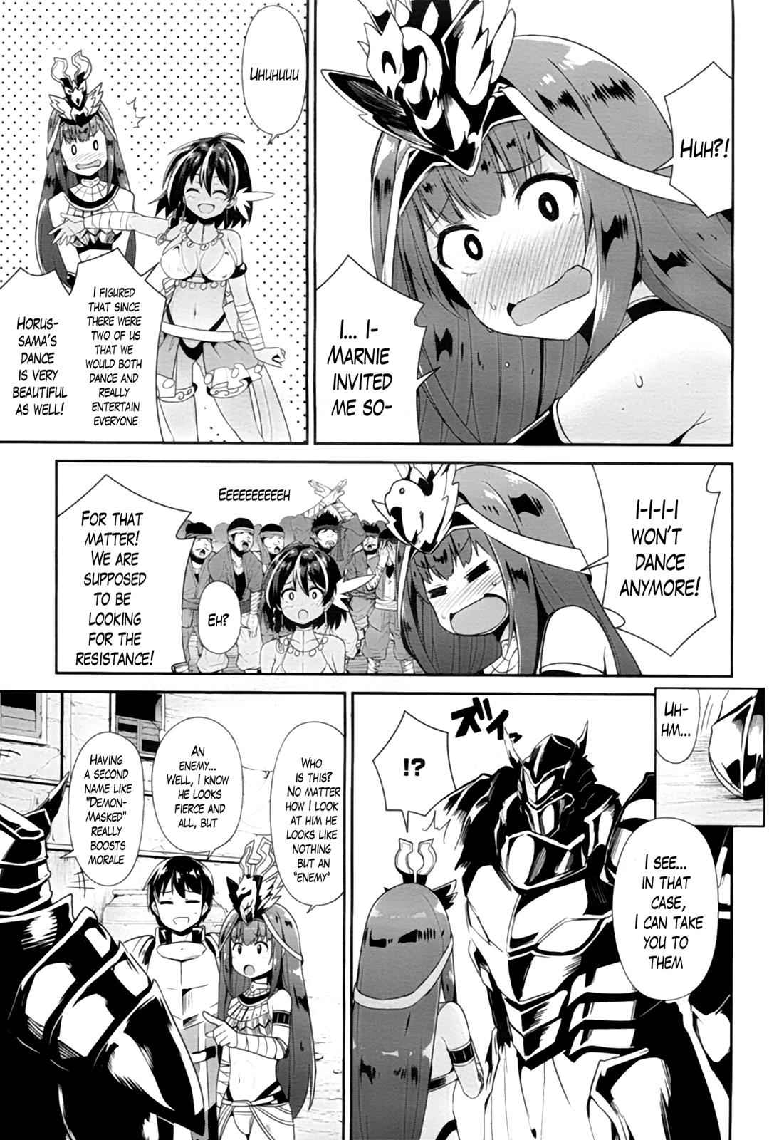 Sennen Sensou Aigis - Eiyuu no Kizuna Chap 22 - Next Chap 23