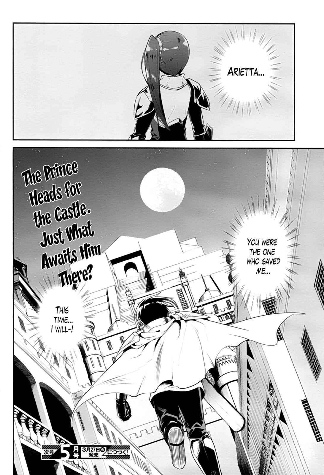 Sennen Sensou Aigis - Eiyuu no Kizuna Chap 22 - Next Chap 23
