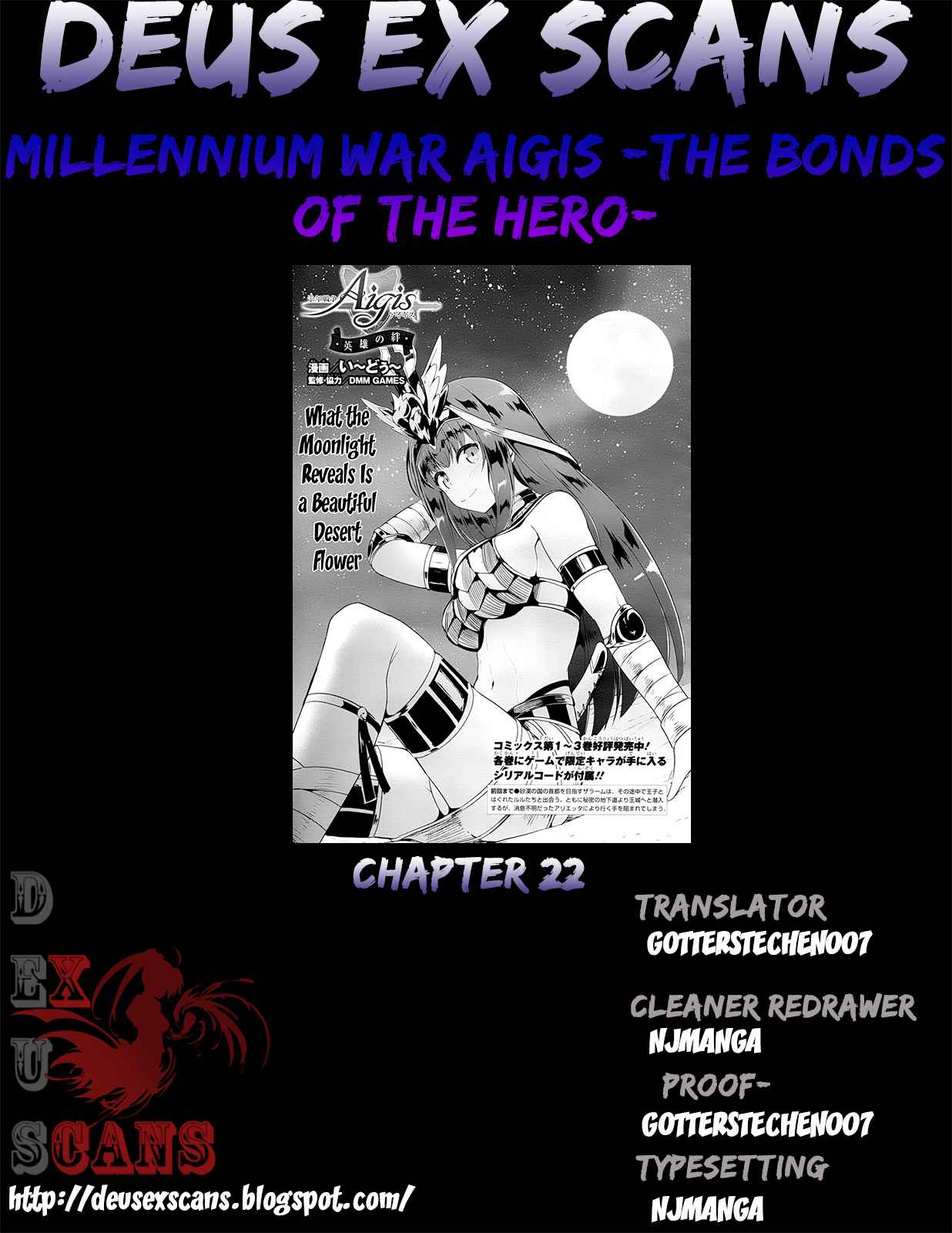 Sennen Sensou Aigis - Eiyuu no Kizuna Chap 22 - Next Chap 23