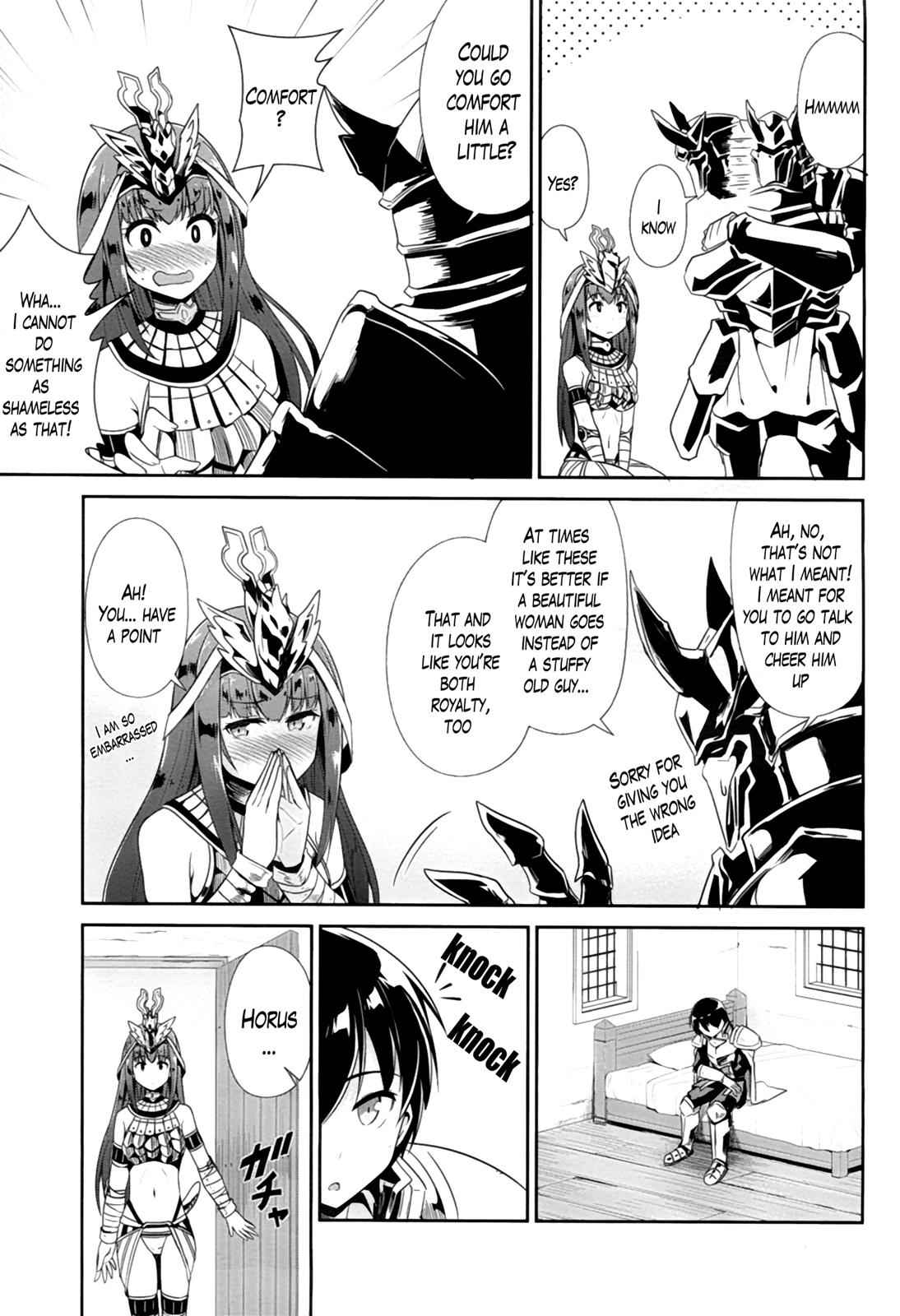 Sennen Sensou Aigis - Eiyuu no Kizuna Chap 22 - Next Chap 23