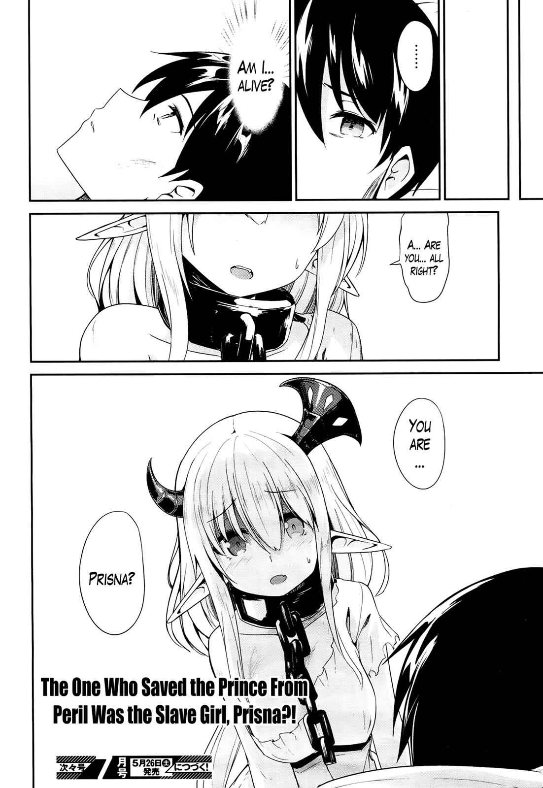 Sennen Sensou Aigis - Eiyuu no Kizuna Chap 23 - Next Chap 24