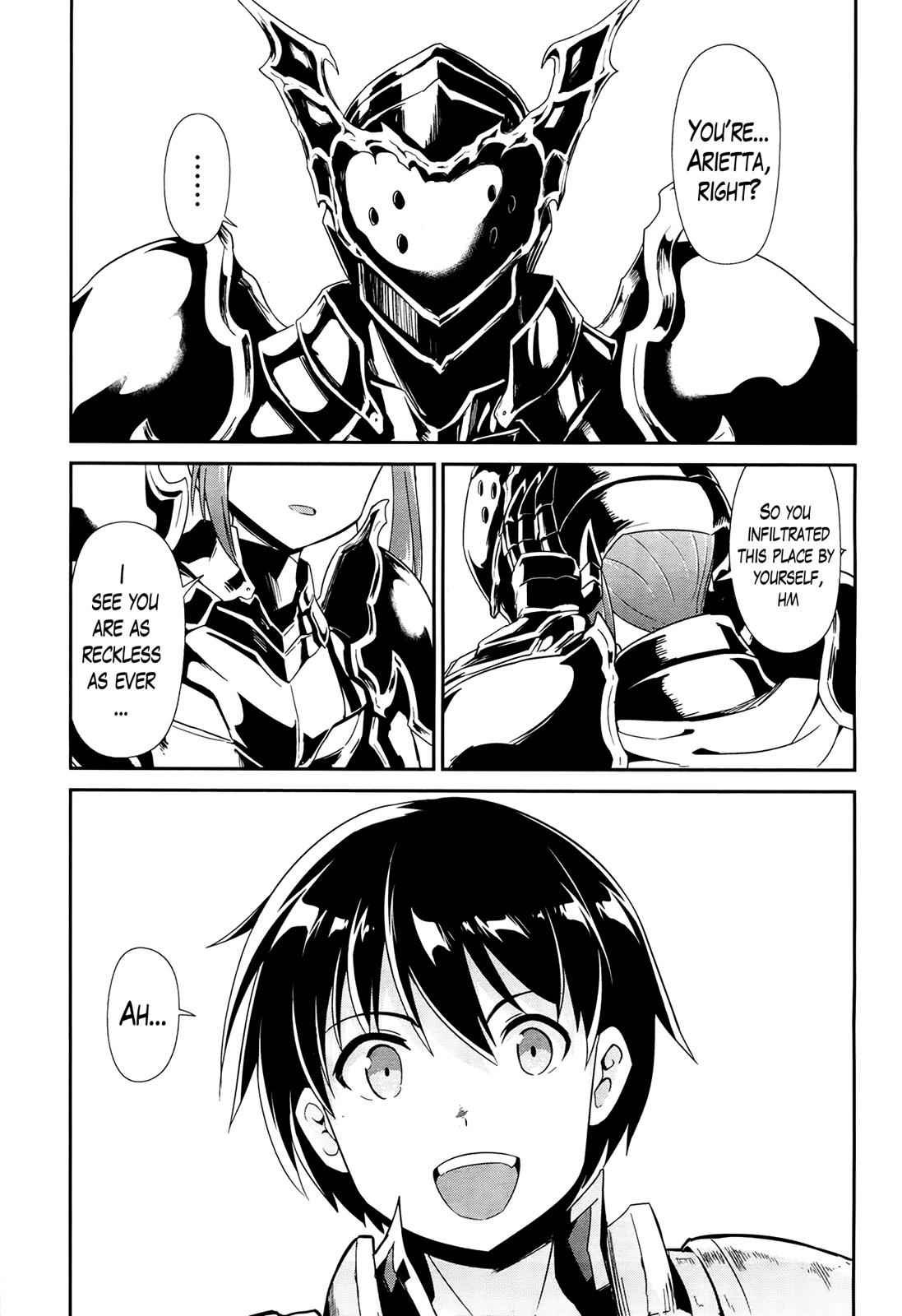 Sennen Sensou Aigis - Eiyuu no Kizuna Chap 23 - Next Chap 24