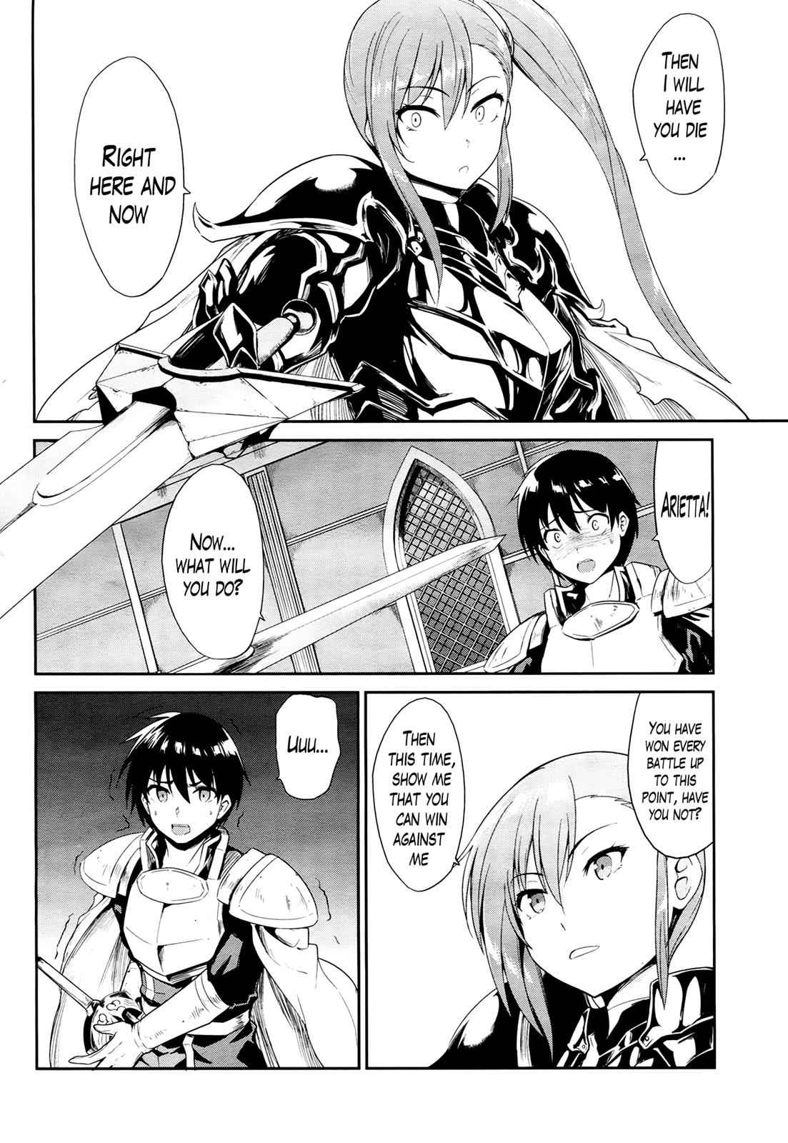 Sennen Sensou Aigis - Eiyuu no Kizuna Chap 23 - Next Chap 24