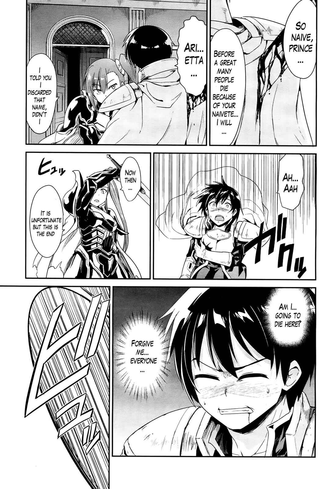 Sennen Sensou Aigis - Eiyuu no Kizuna Chap 23 - Next Chap 24
