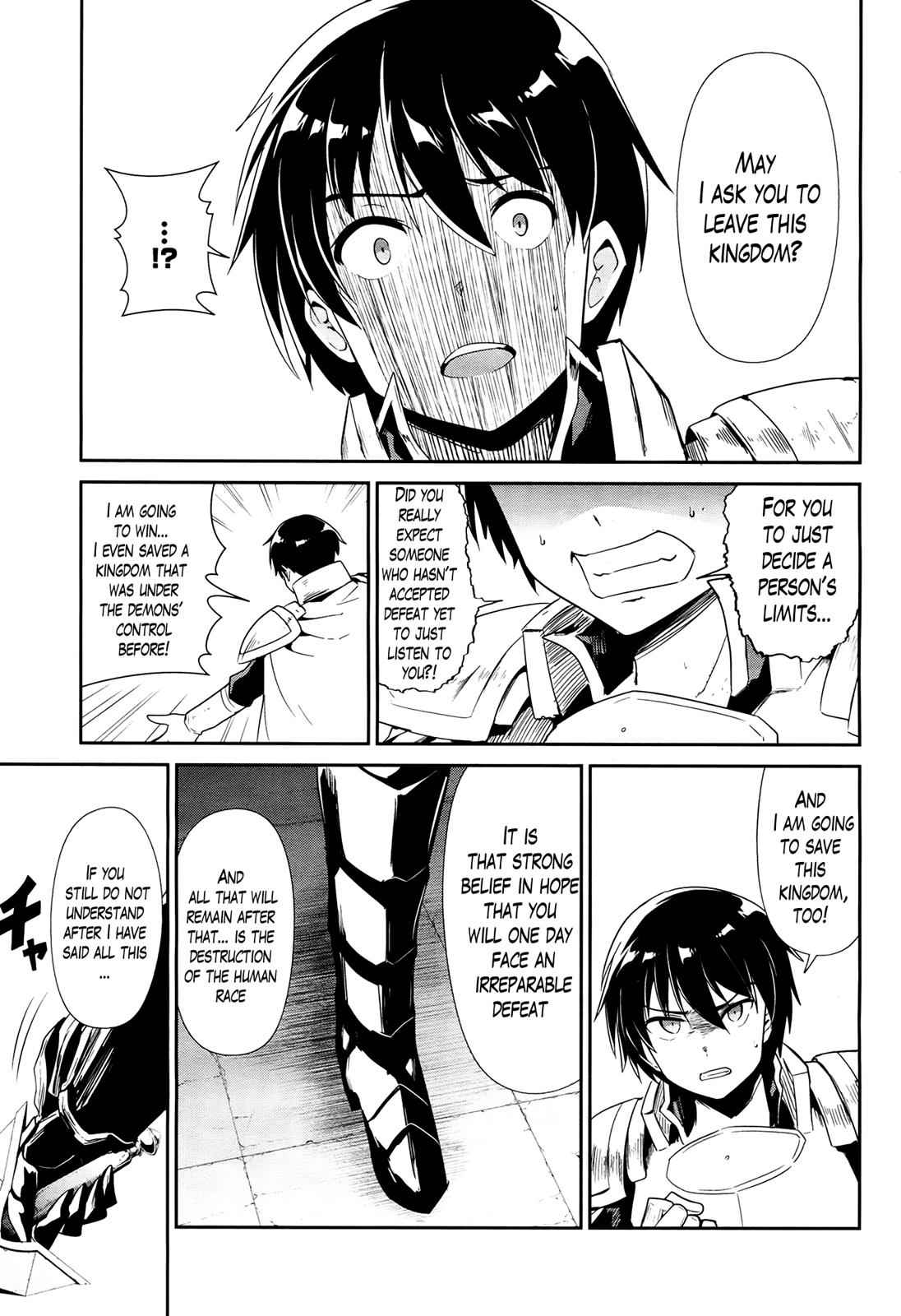 Sennen Sensou Aigis - Eiyuu no Kizuna Chap 23 - Next Chap 24