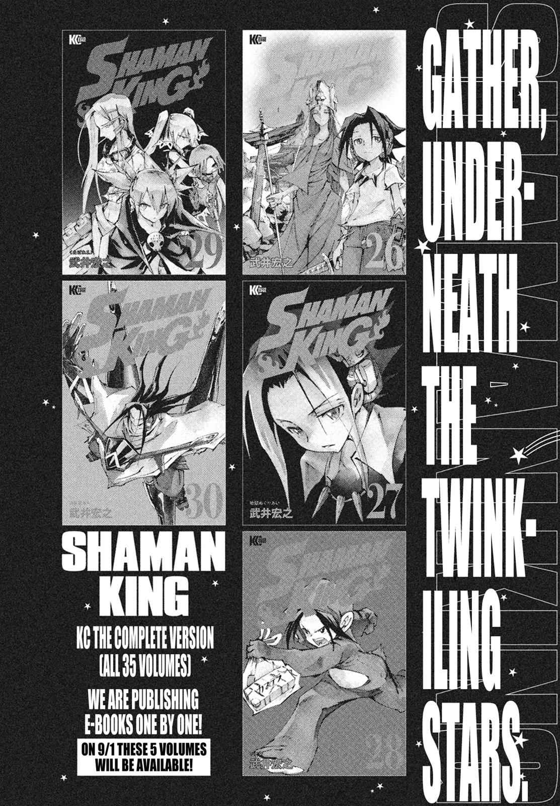 Shaman King: The Super Star Chap 7 - Next Chap 8