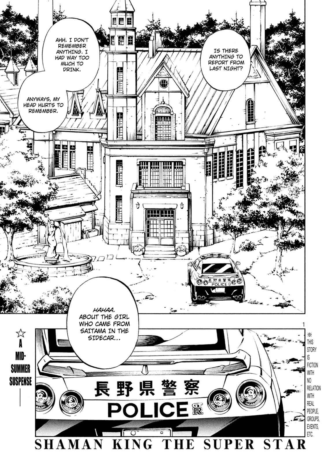 Shaman King: The Super Star Chap 7 - Next Chap 8