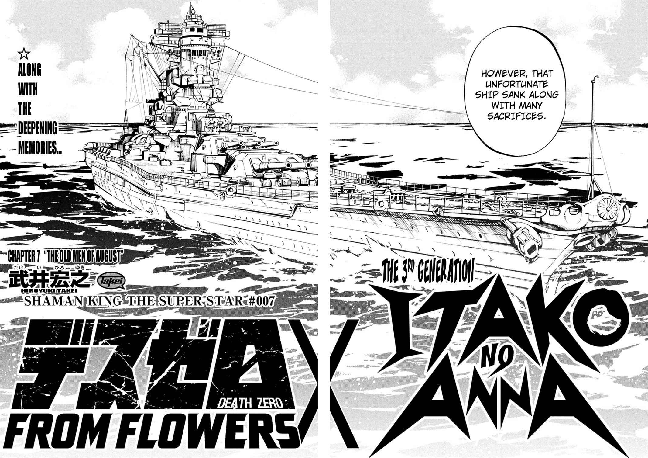 Shaman King: The Super Star Chap 7 - Next Chap 8