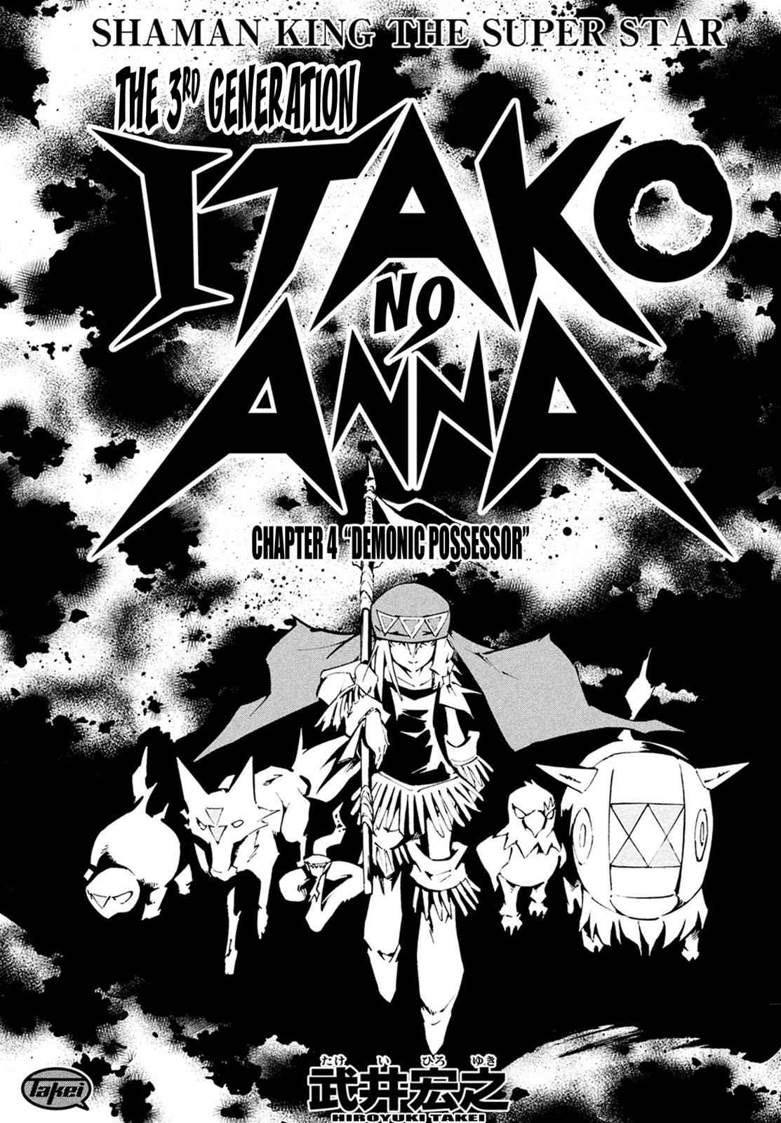 Shaman King: The Super Star Chap 4 - Next Chap 5