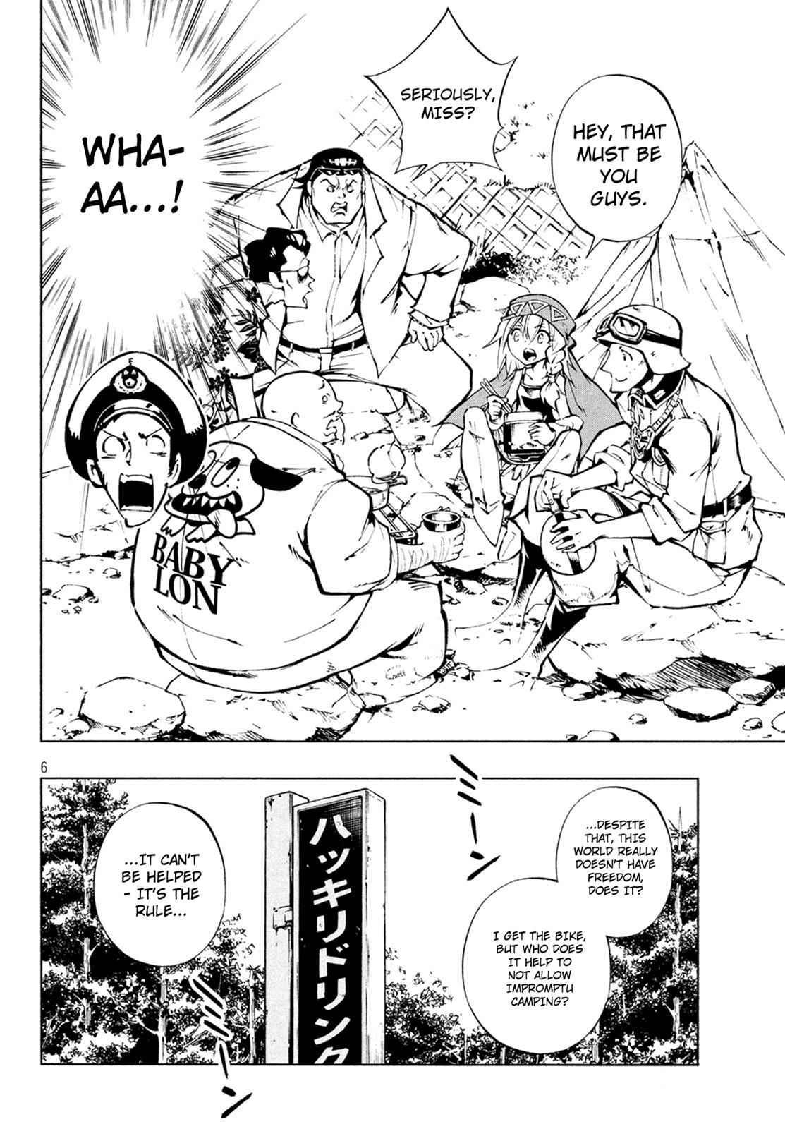 Shaman King: The Super Star Chap 4 - Next Chap 5