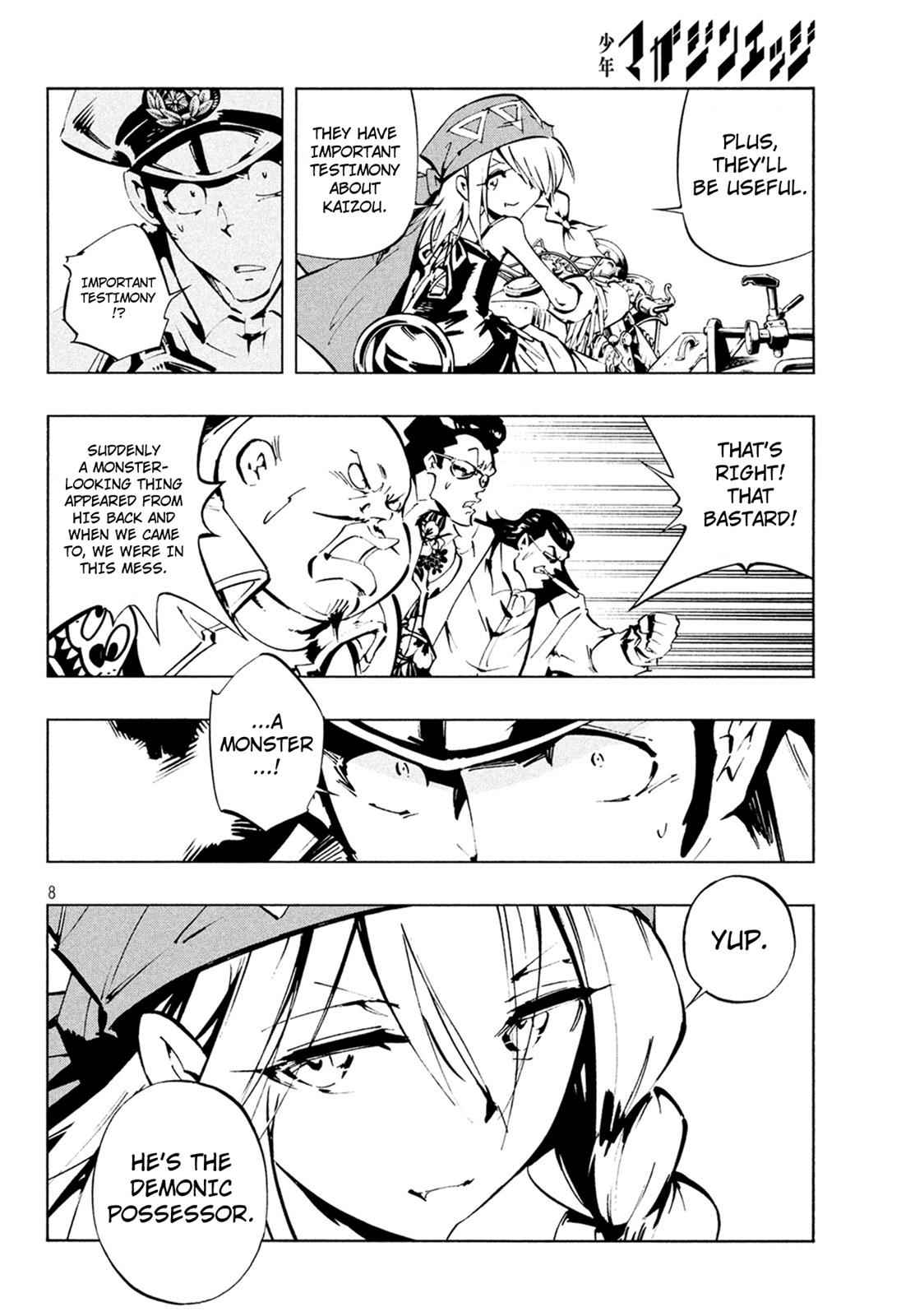 Shaman King: The Super Star Chap 4 - Next Chap 5