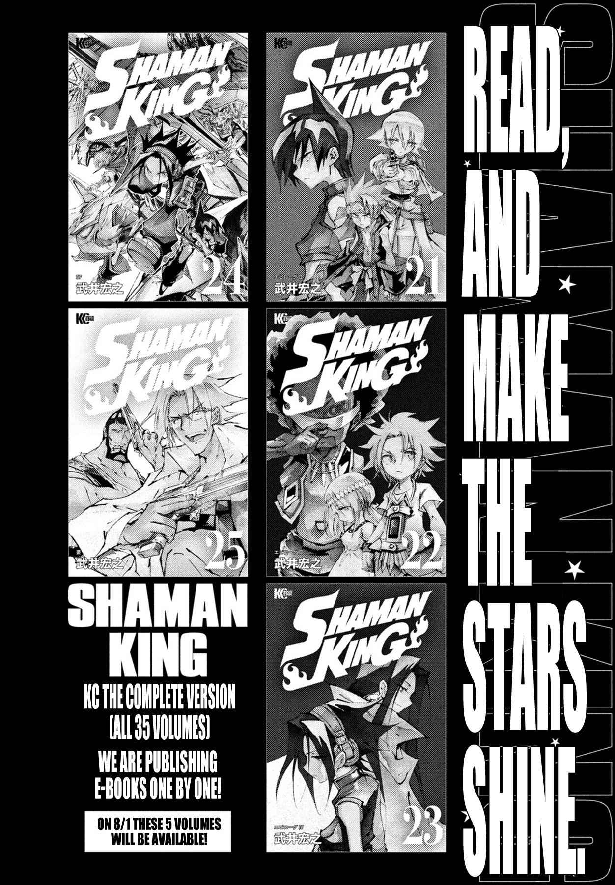 Shaman King: The Super Star Chap 5 - Next Chap 6