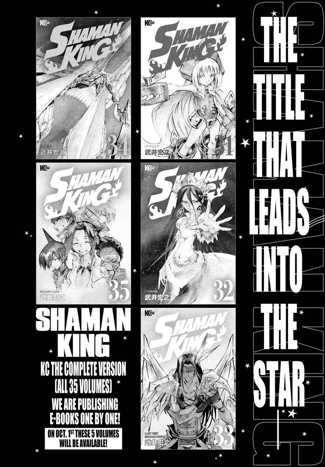 Shaman King: The Super Star Chap 8 - Next Chap 9