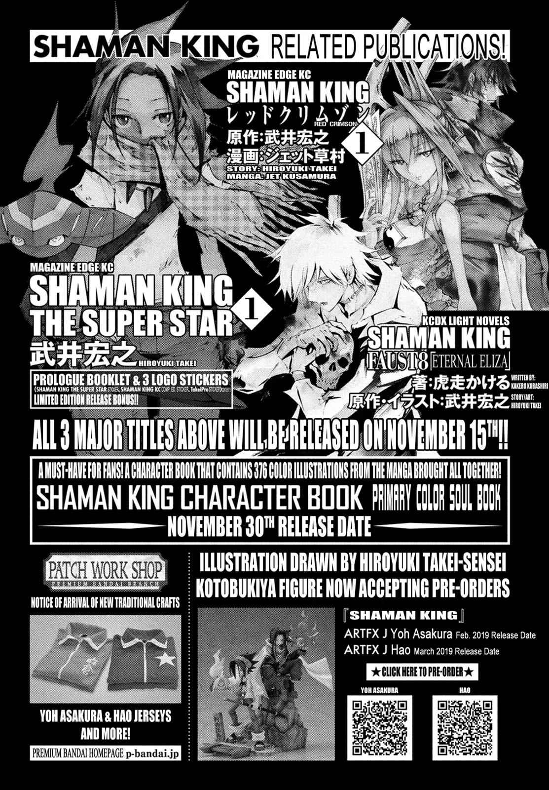 Shaman King: The Super Star Chap 9 - Next Chap 10