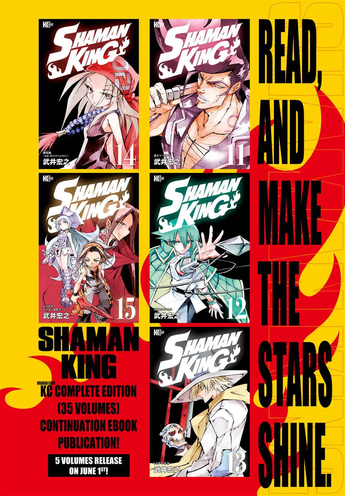 Shaman King: The Super Star Chap 1 - Next Chap 2
