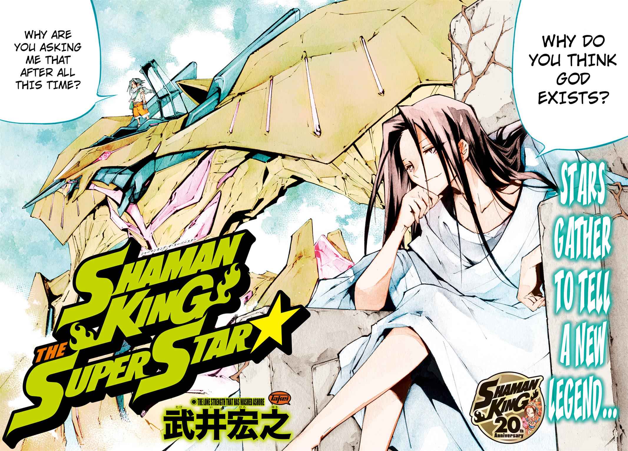 Shaman King: The Super Star Chap 1 - Next Chap 2
