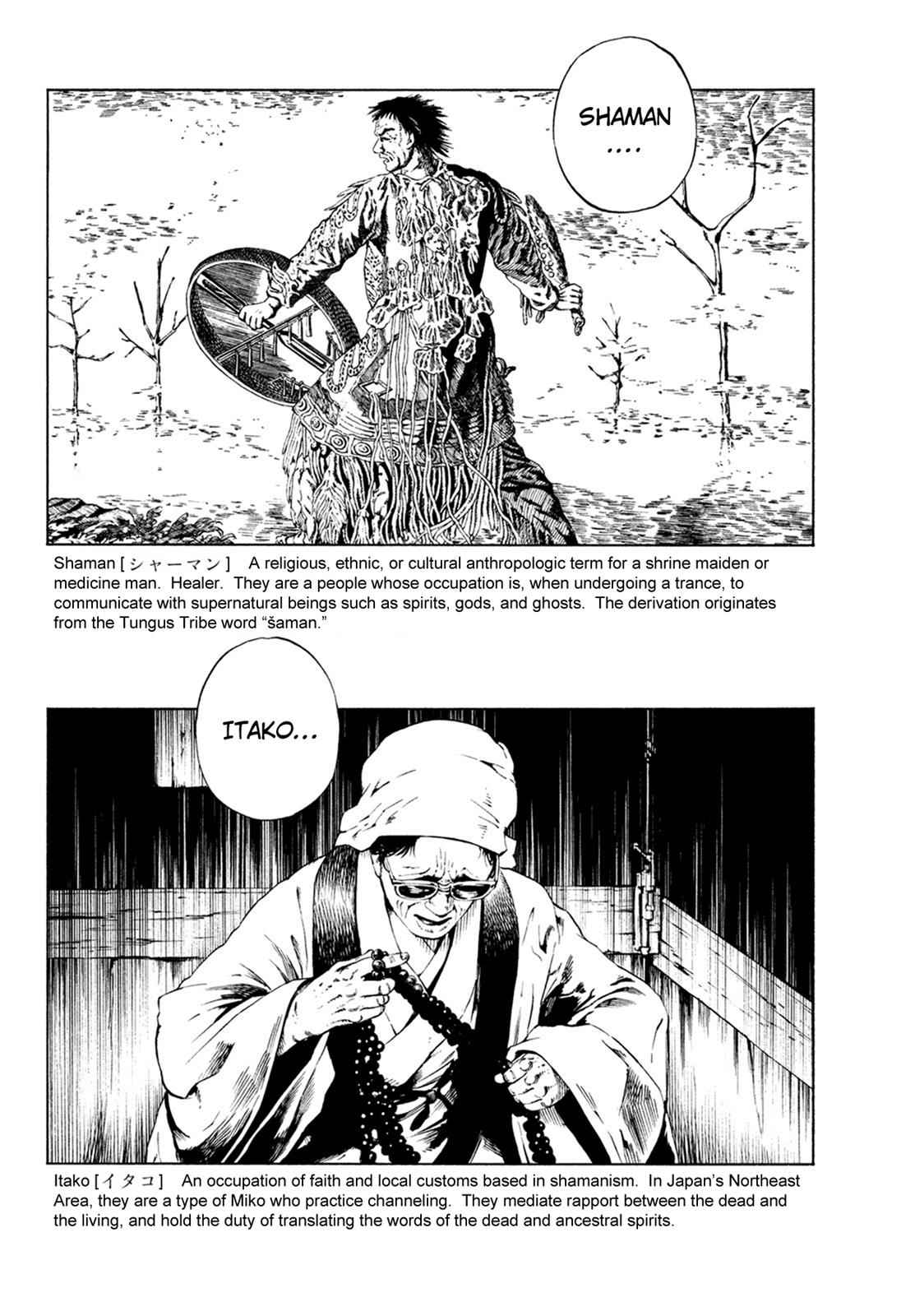 Shaman King: The Super Star Chap 2 - Next Chap 3