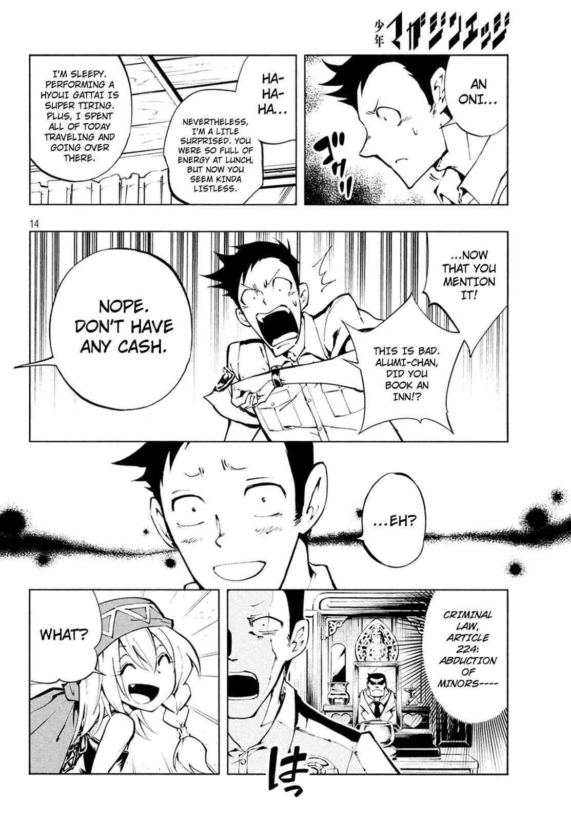 Shaman King: The Super Star Chap 3 - Next Chap 4