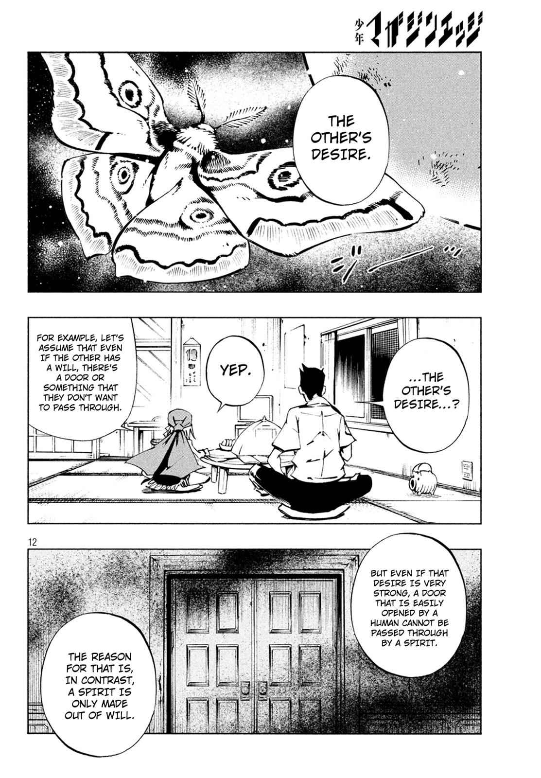 Shaman King: The Super Star Chap 3 - Next Chap 4