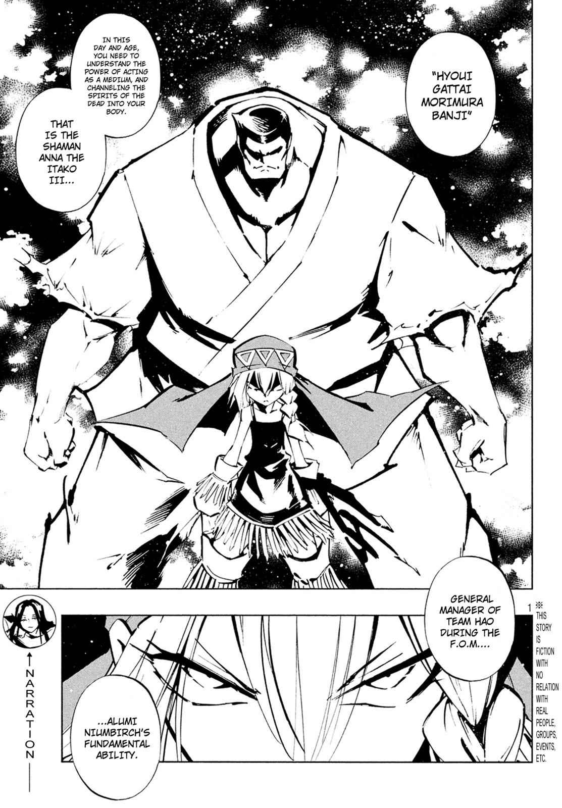 Shaman King: The Super Star Chap 3 - Next Chap 4