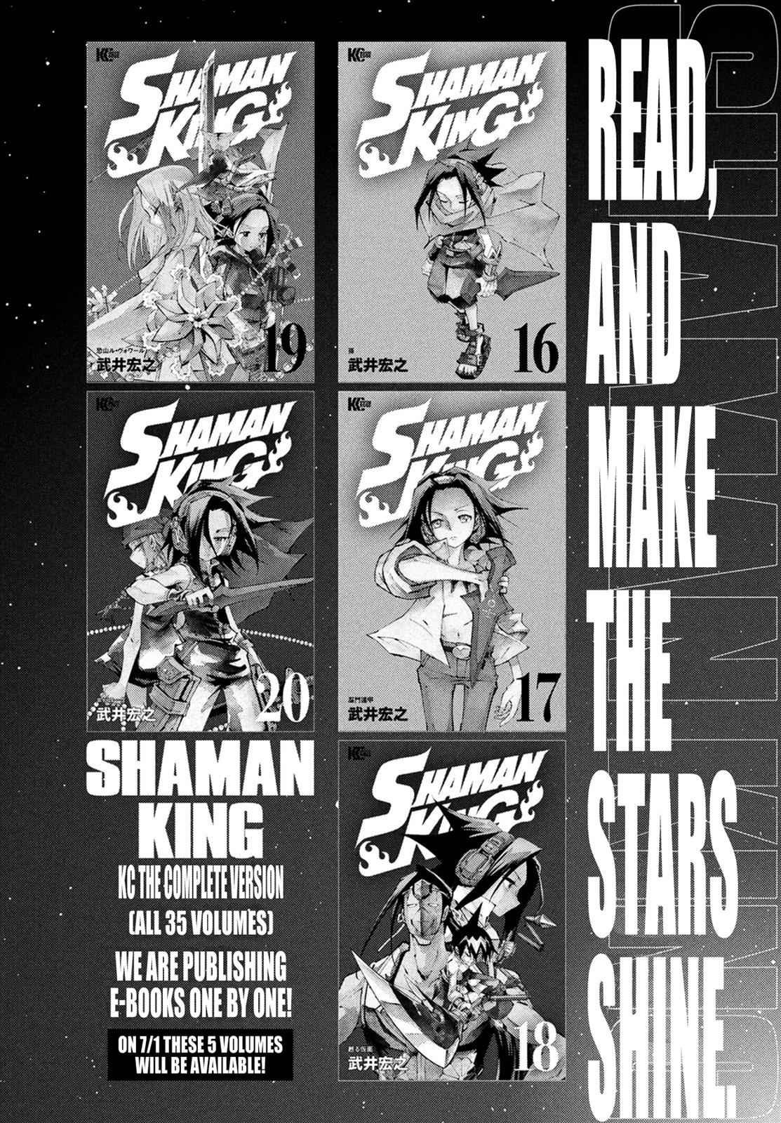Shaman King: The Super Star Chap 3 - Next Chap 4