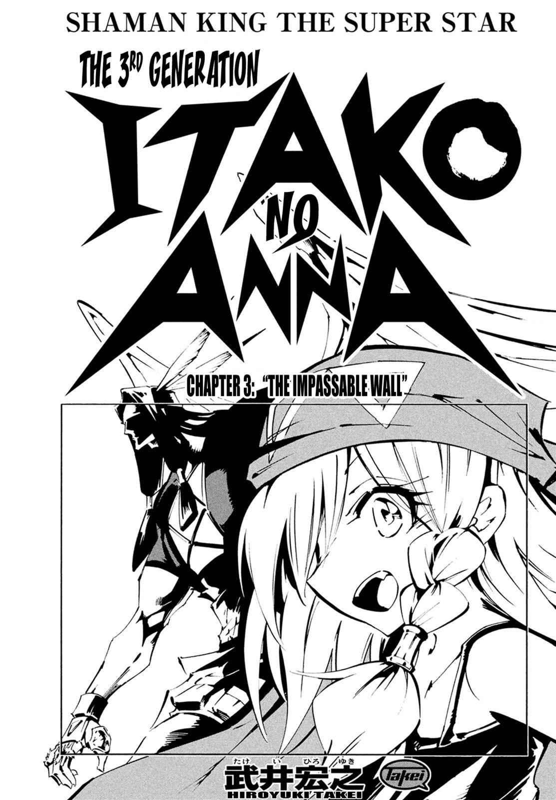 Shaman King: The Super Star Chap 3 - Next Chap 4