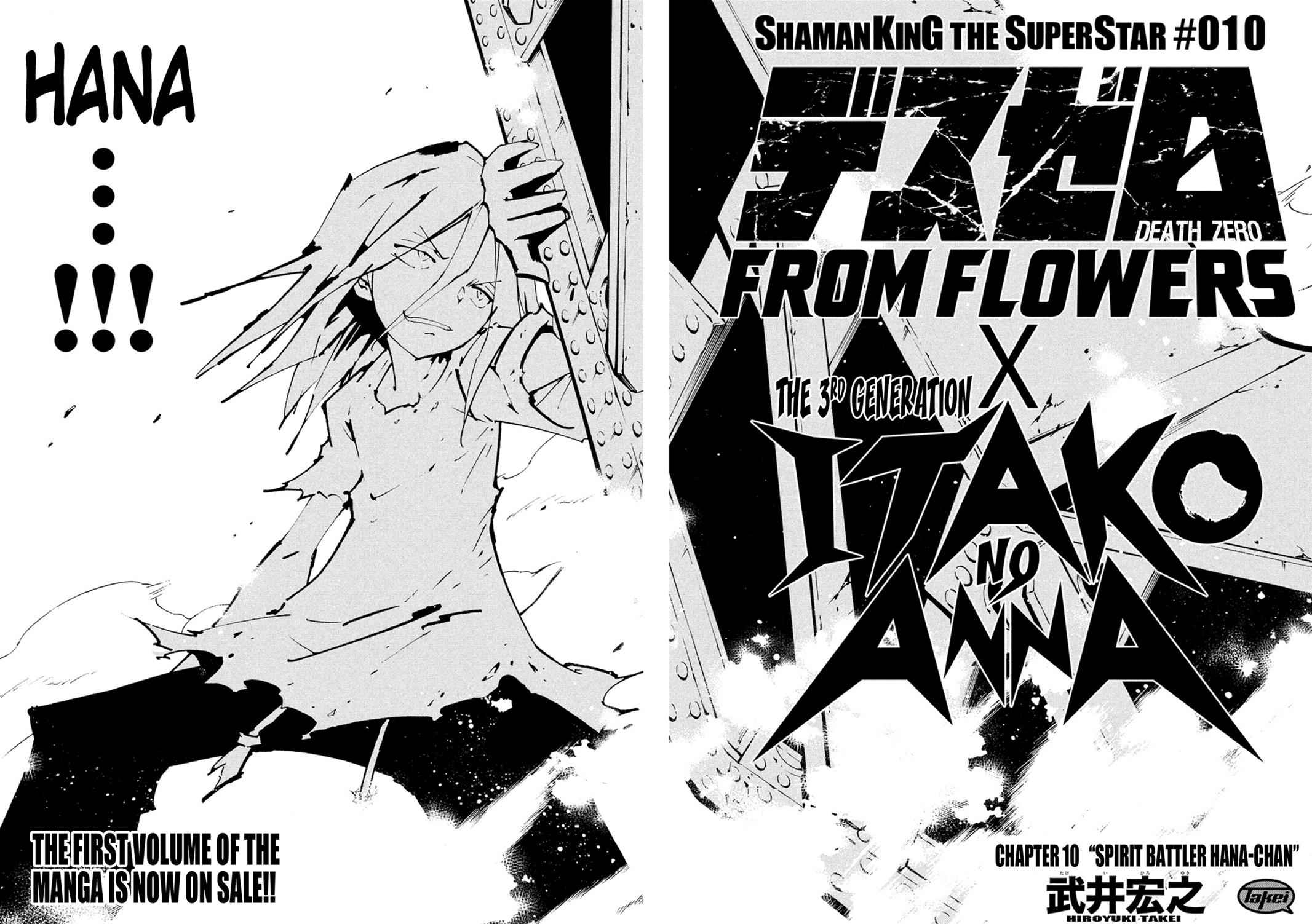 Shaman King: The Super Star Chap 10 - Next Chap 11