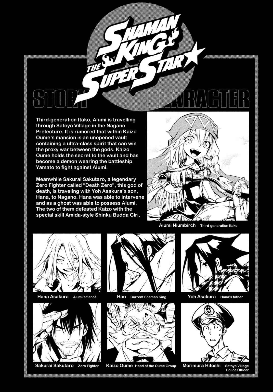 Shaman King: The Super Star Chap 11 - Next Chap 12