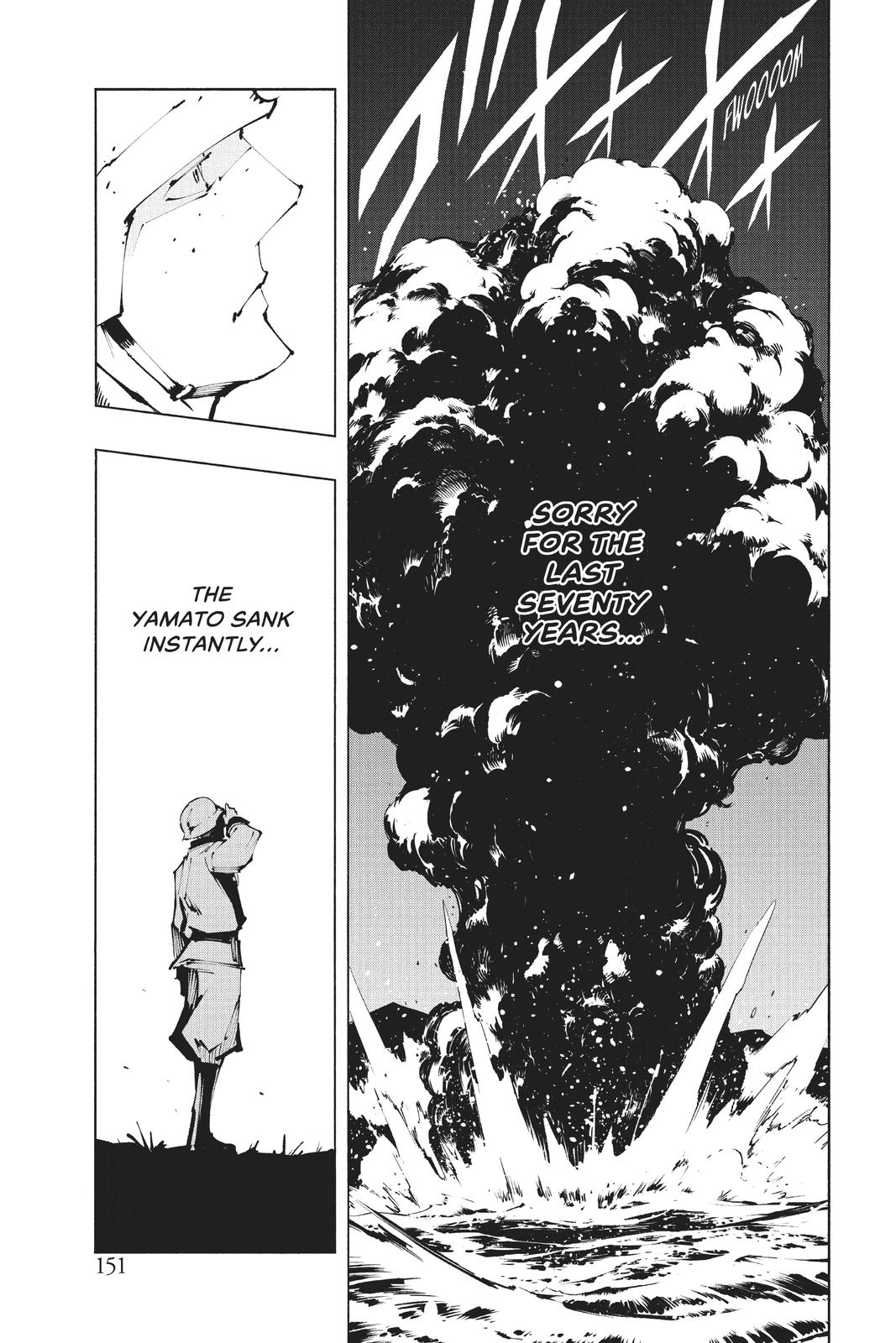 Shaman King: The Super Star Chap 27 - Next Chap 28