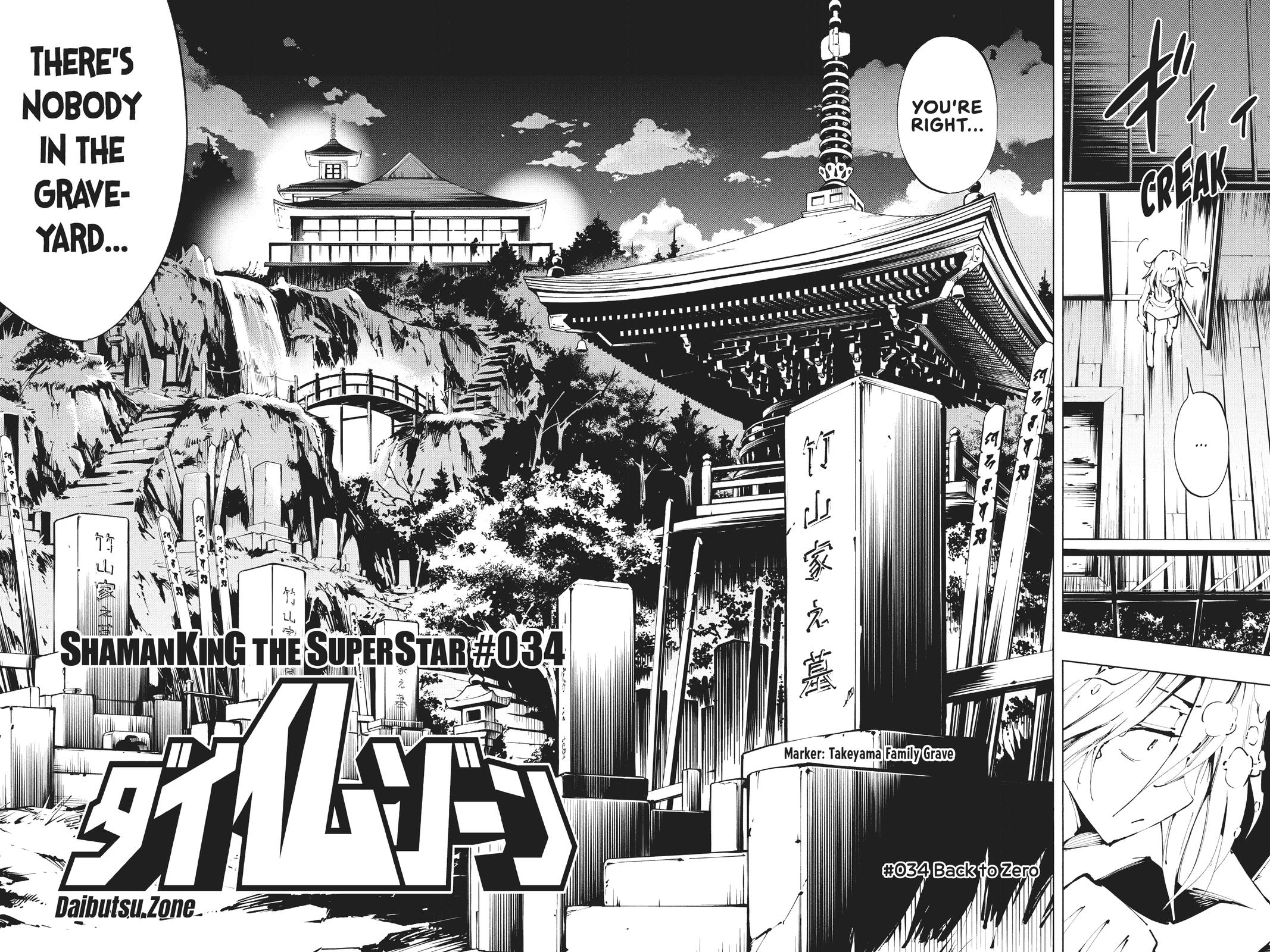 Shaman King: The Super Star Chap 34 - Next Chap 35