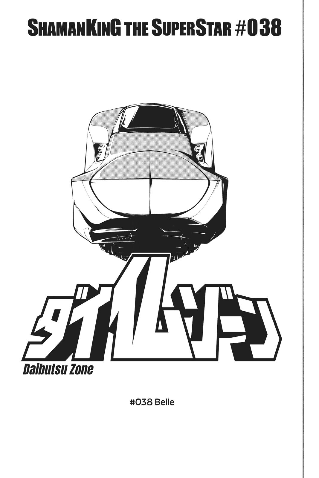 Shaman King: The Super Star Chap 38 - Next Chap 39