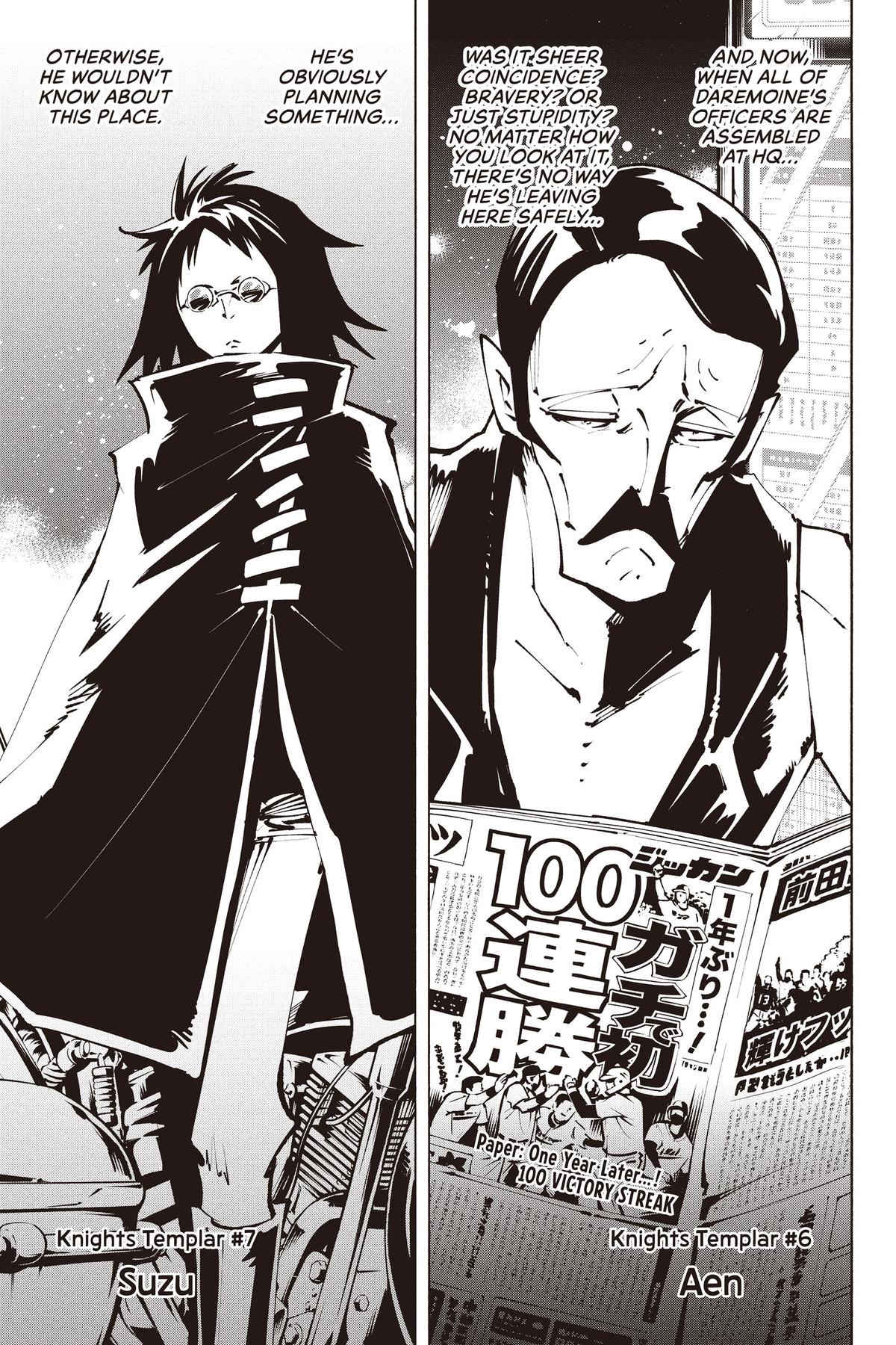 Shaman King: The Super Star Chap 39 - Next Chap 40