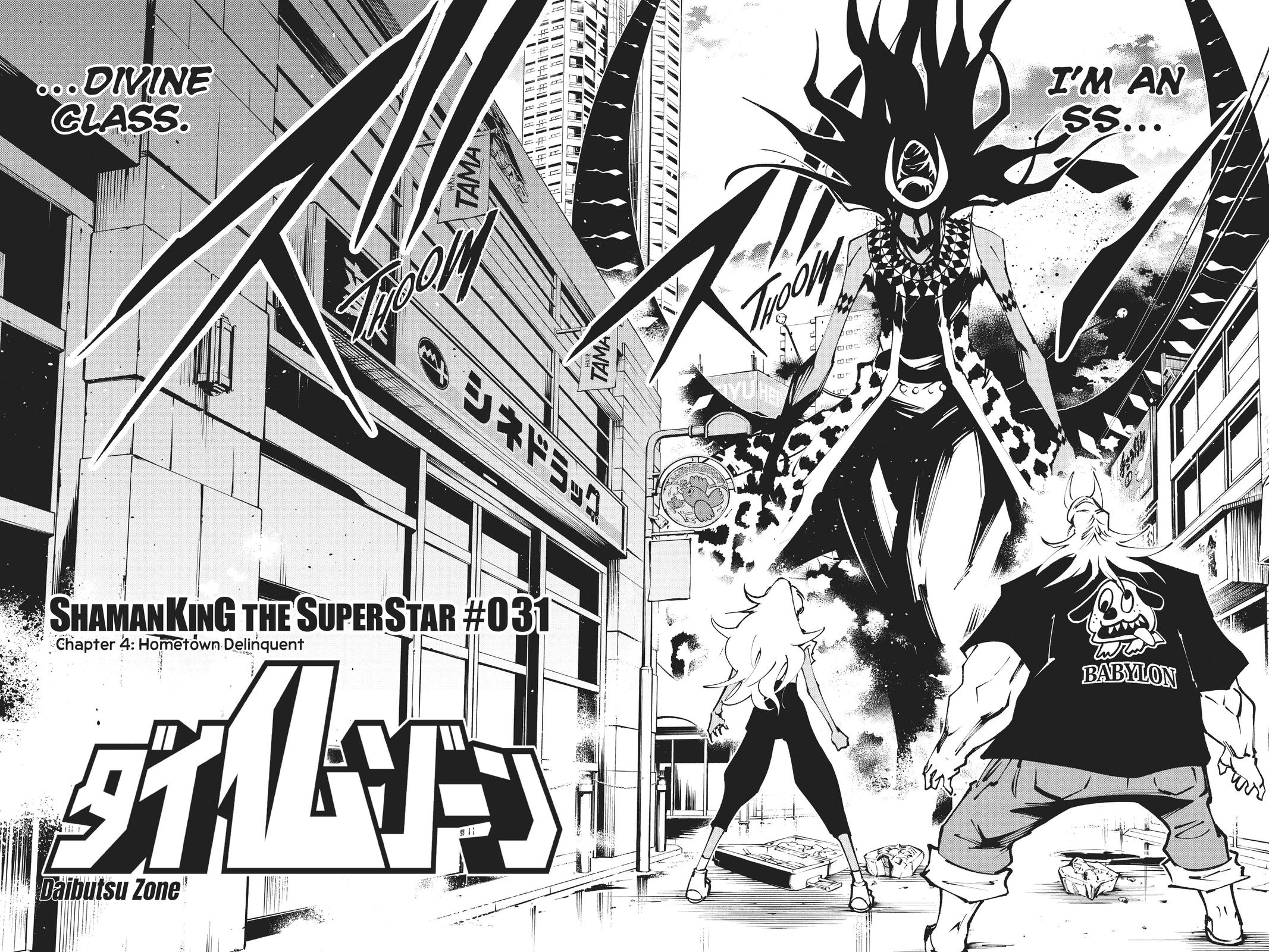 Shaman King: The Super Star Chap 31 - Next Chap 32